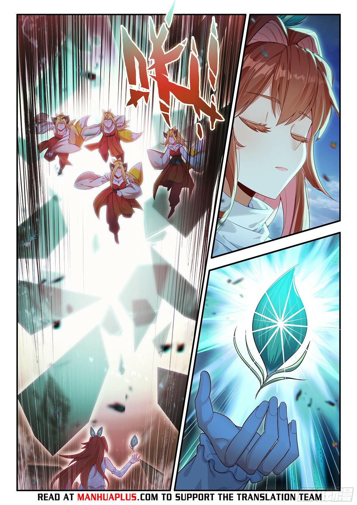 Page 10 of Chapter 181