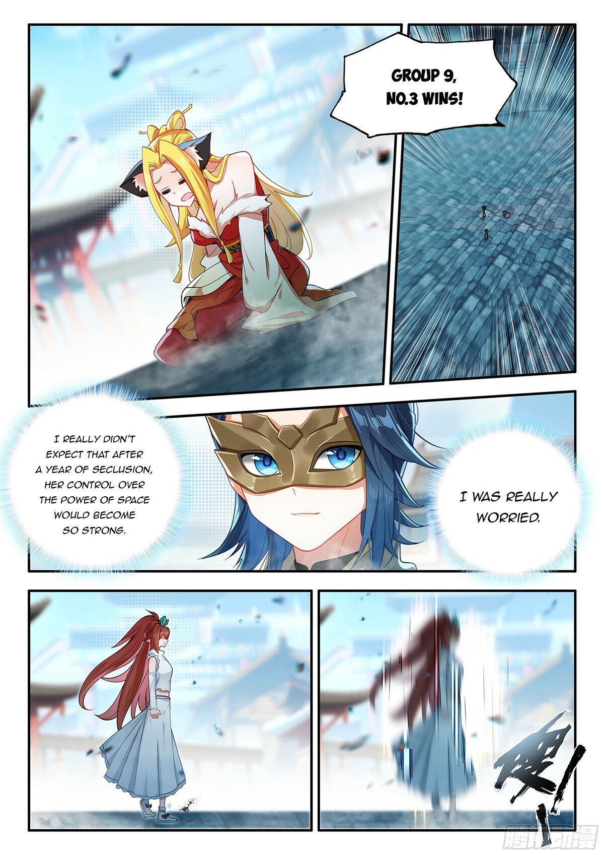 Page 12 of Chapter 181