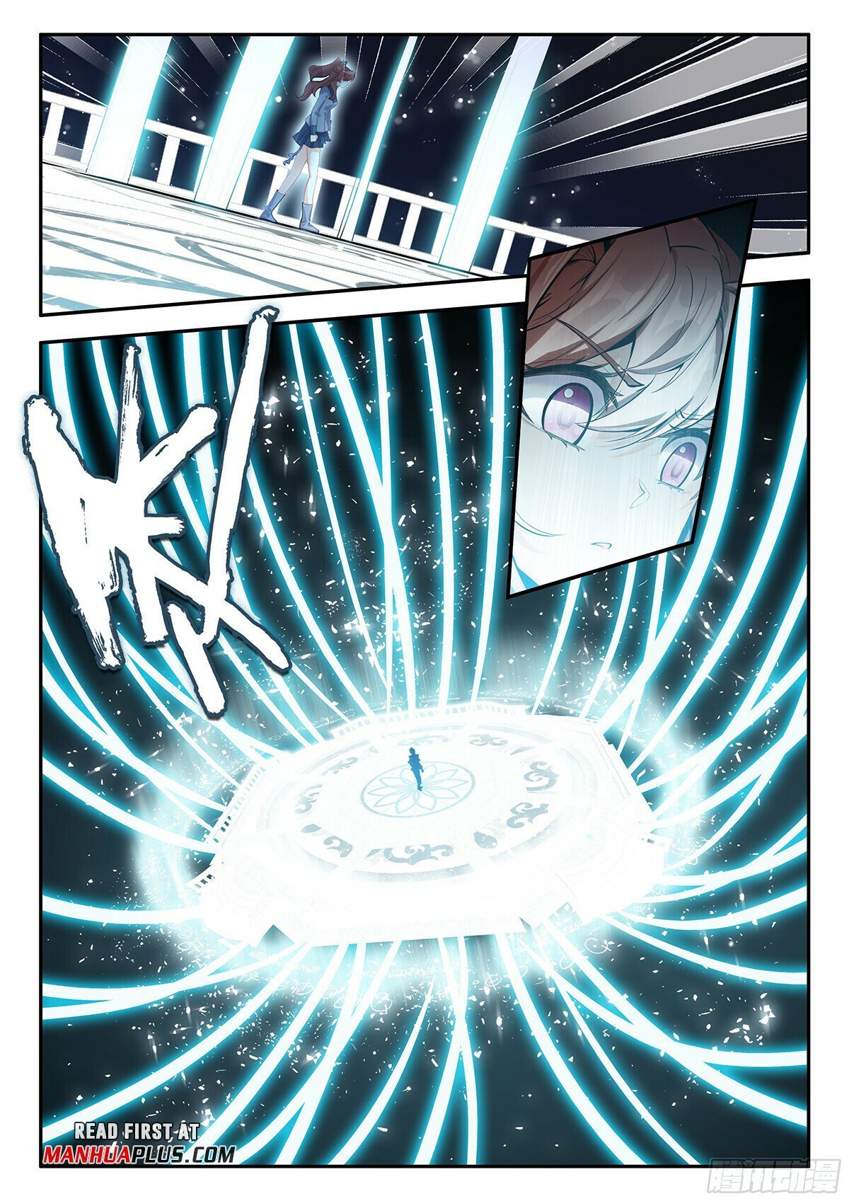 Page 3 of Chapter 182