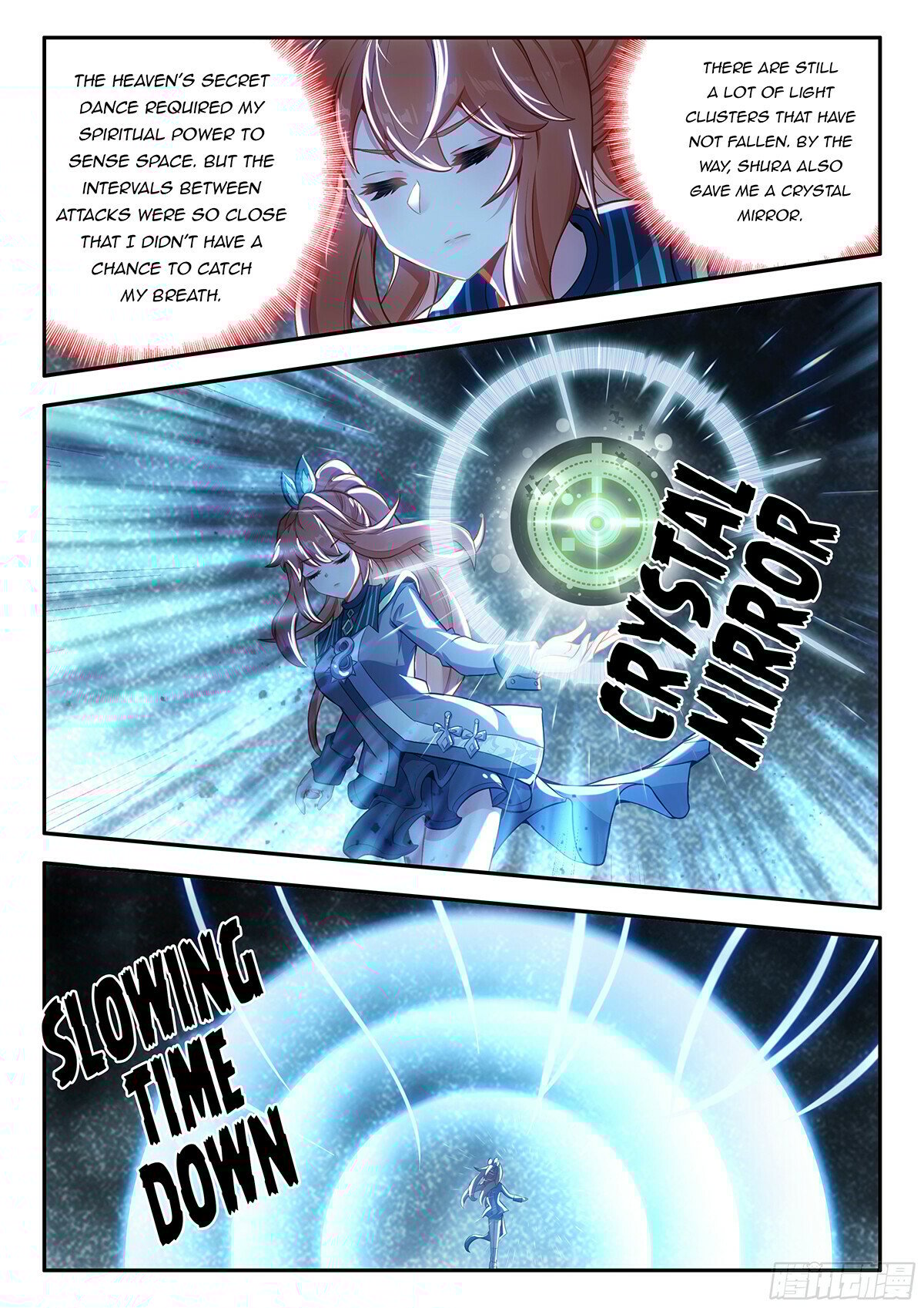 Page 12 of Chapter 182