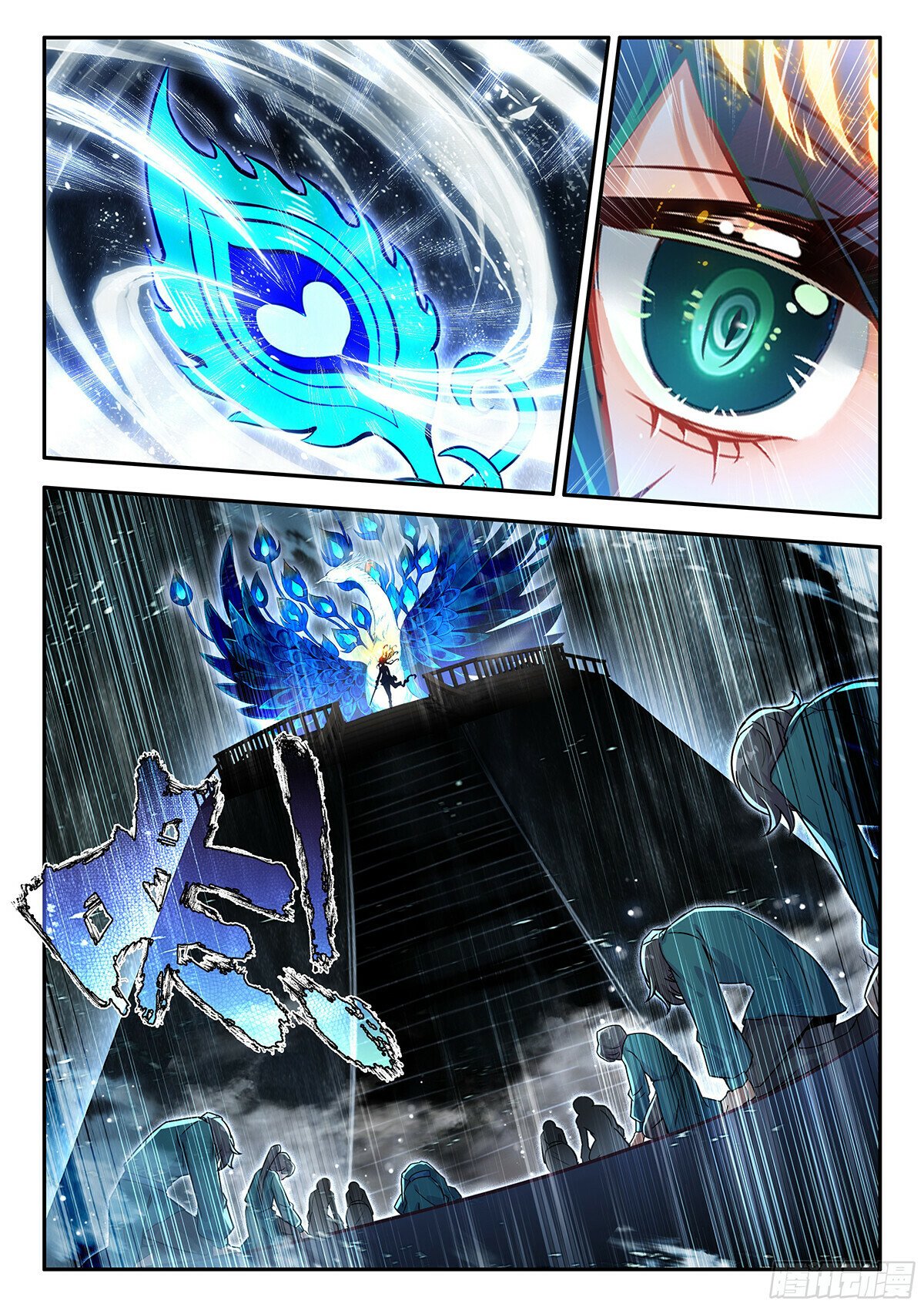 Page 8 of Chapter 183