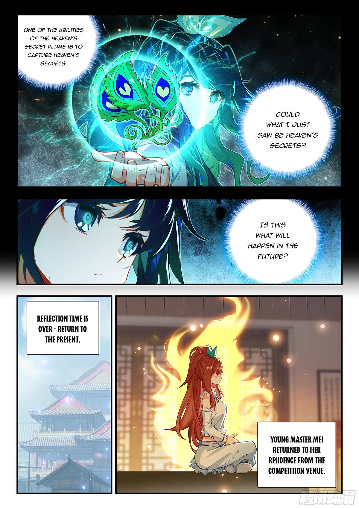 Page 12 of Chapter 183