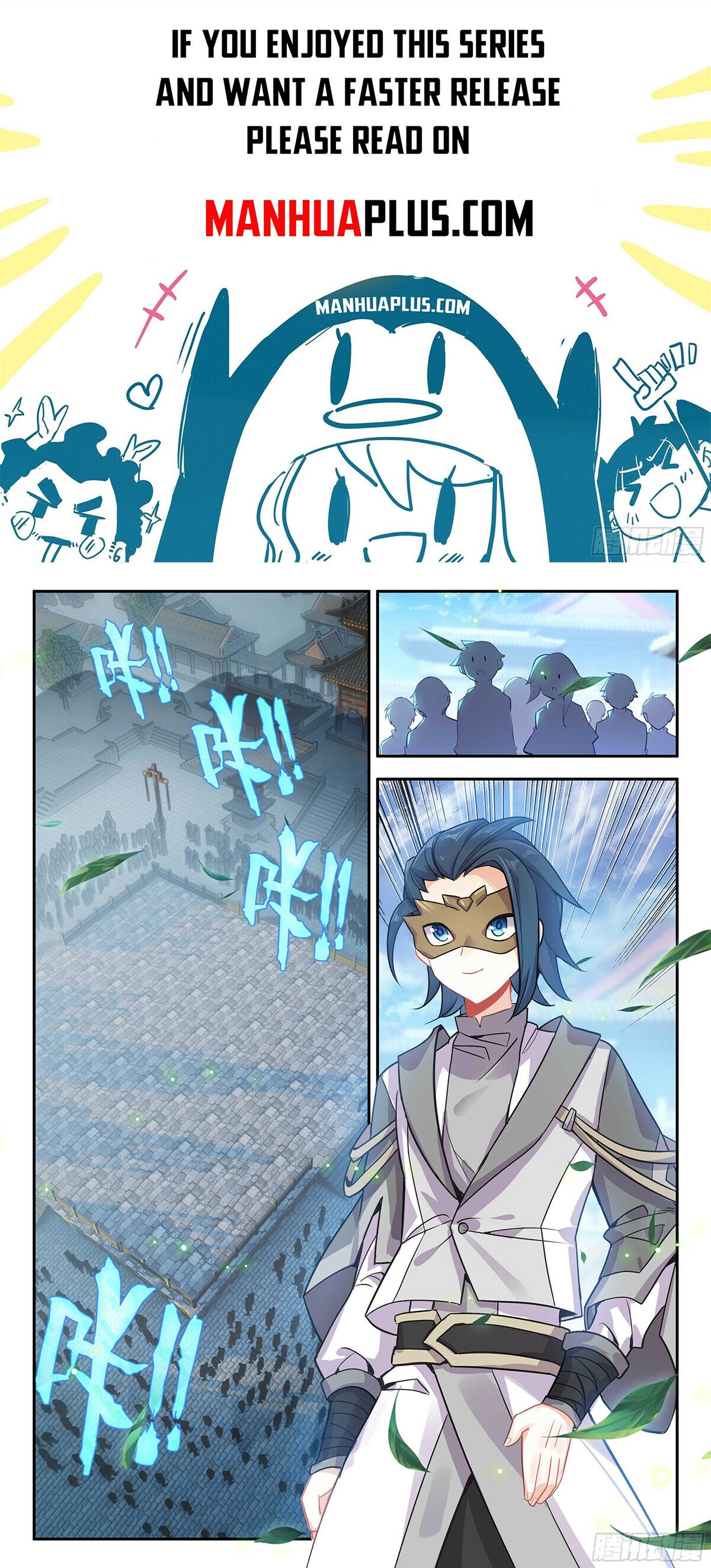 Page 2 of Chapter 184