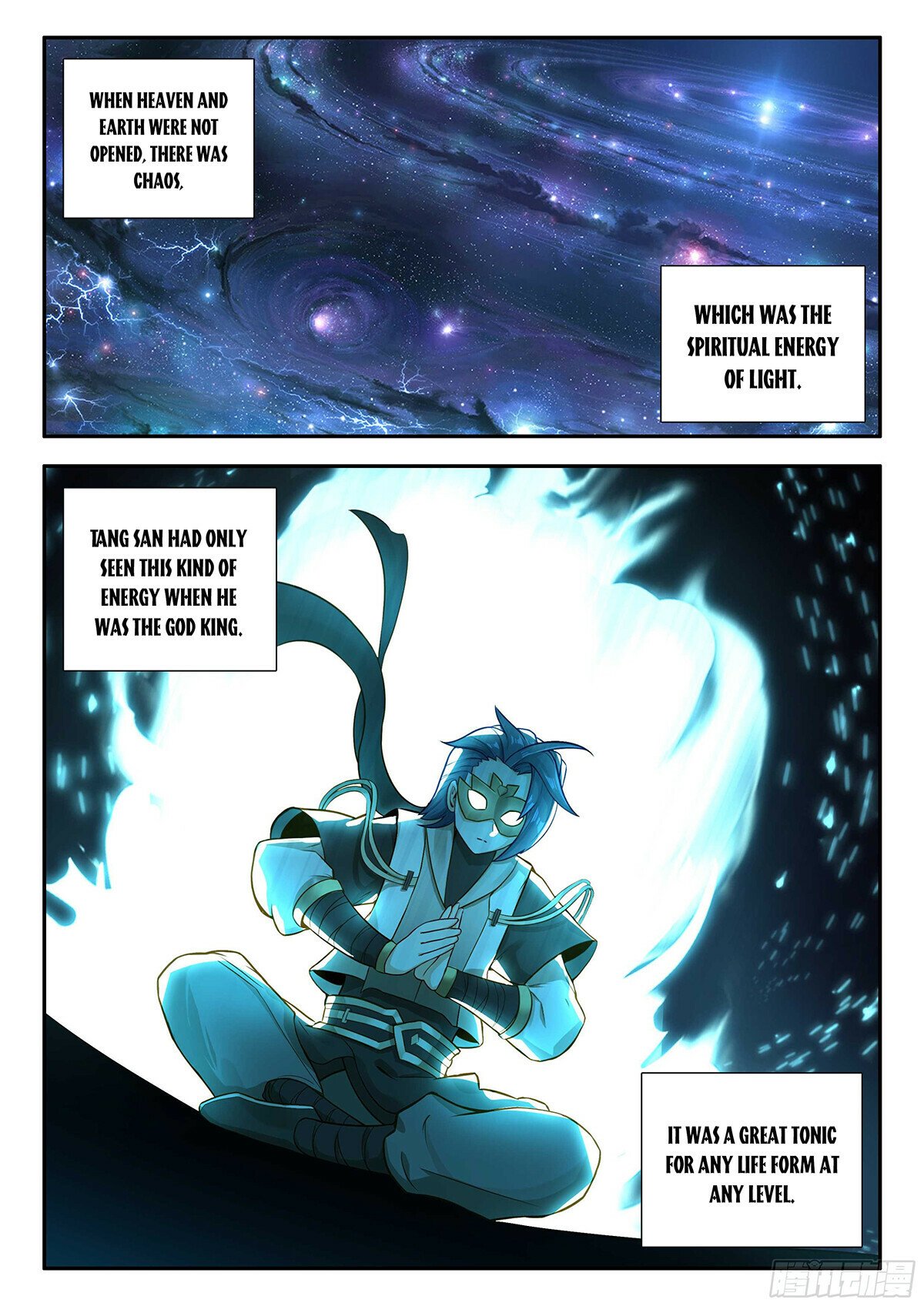 Page 4 of Chapter 184