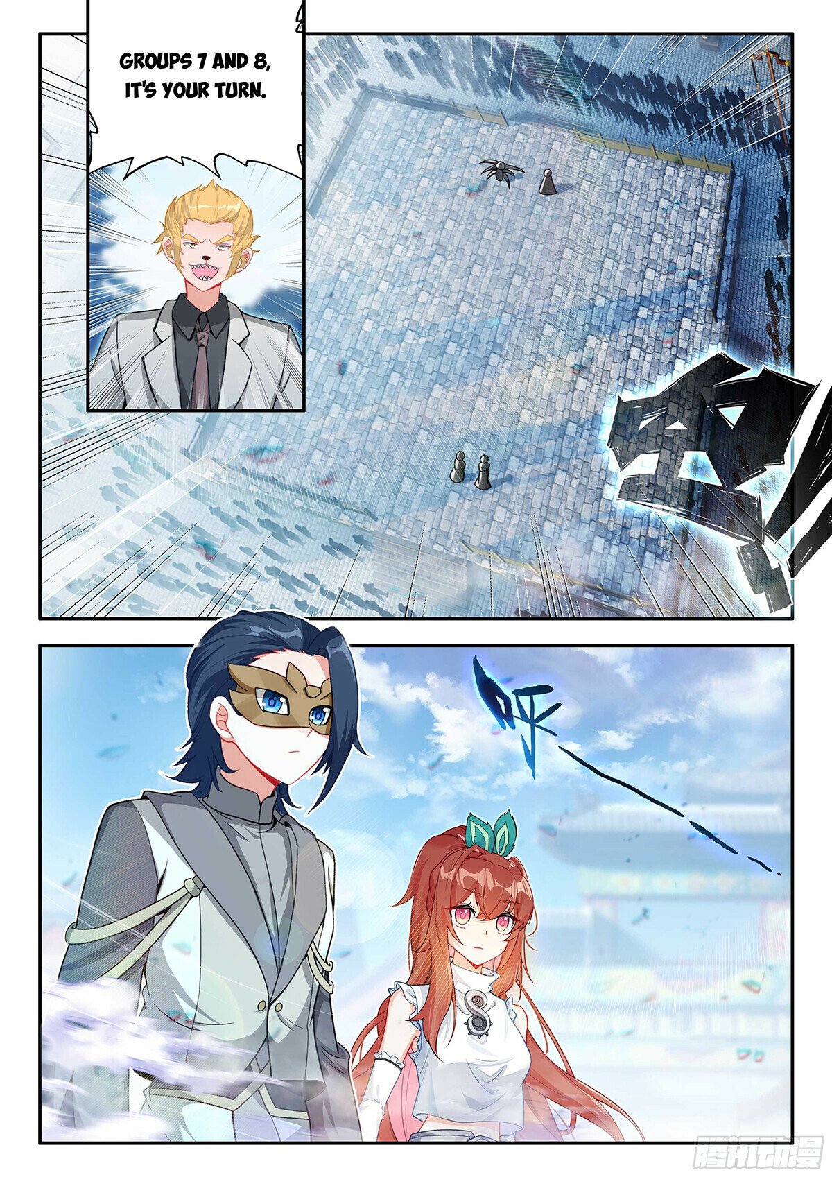 Page 12 of Chapter 184
