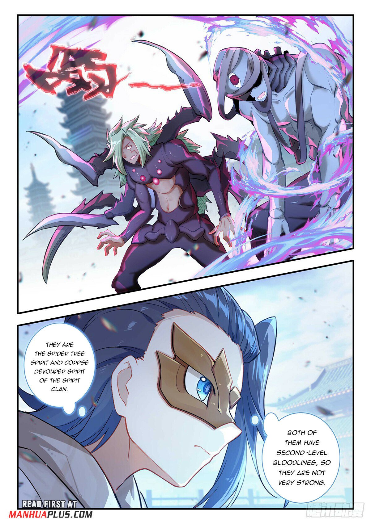 Page 13 of Chapter 184