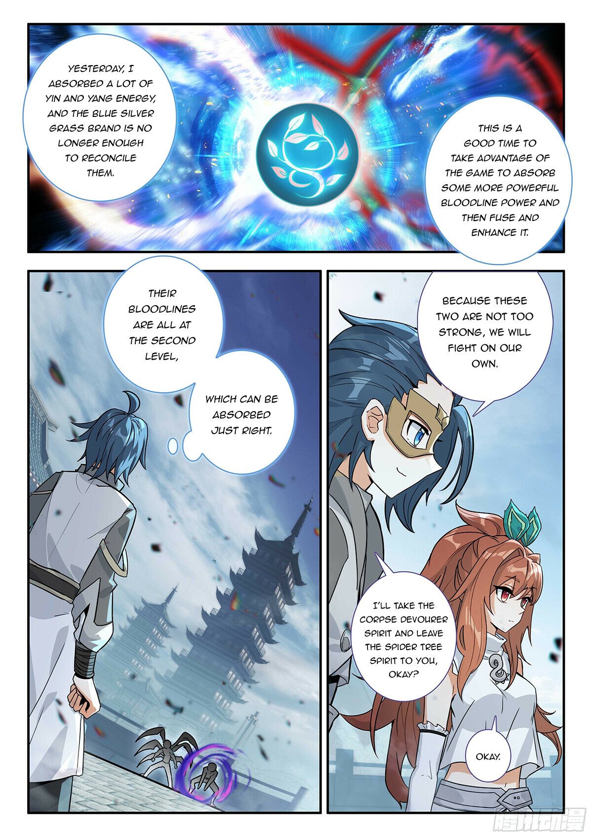 Page 14 of Chapter 184