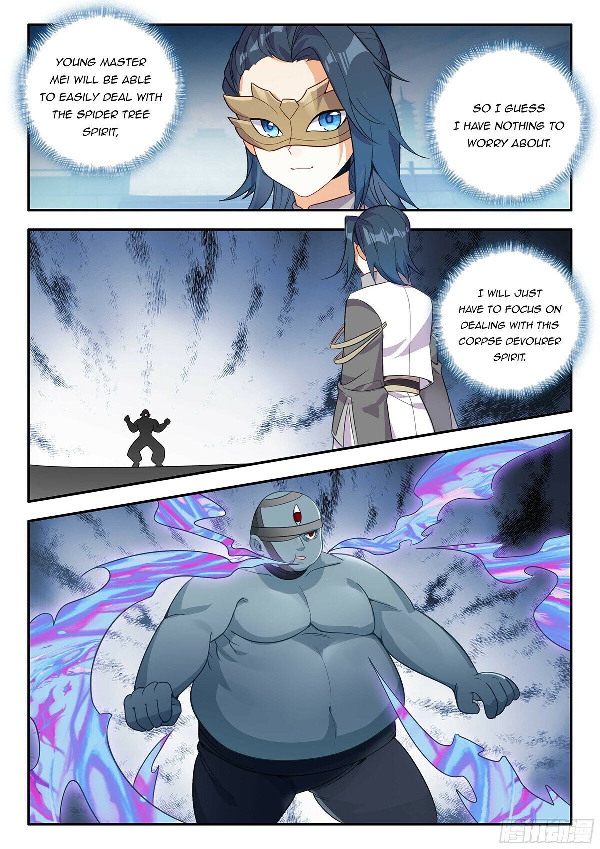 Page 4 of Chapter 185