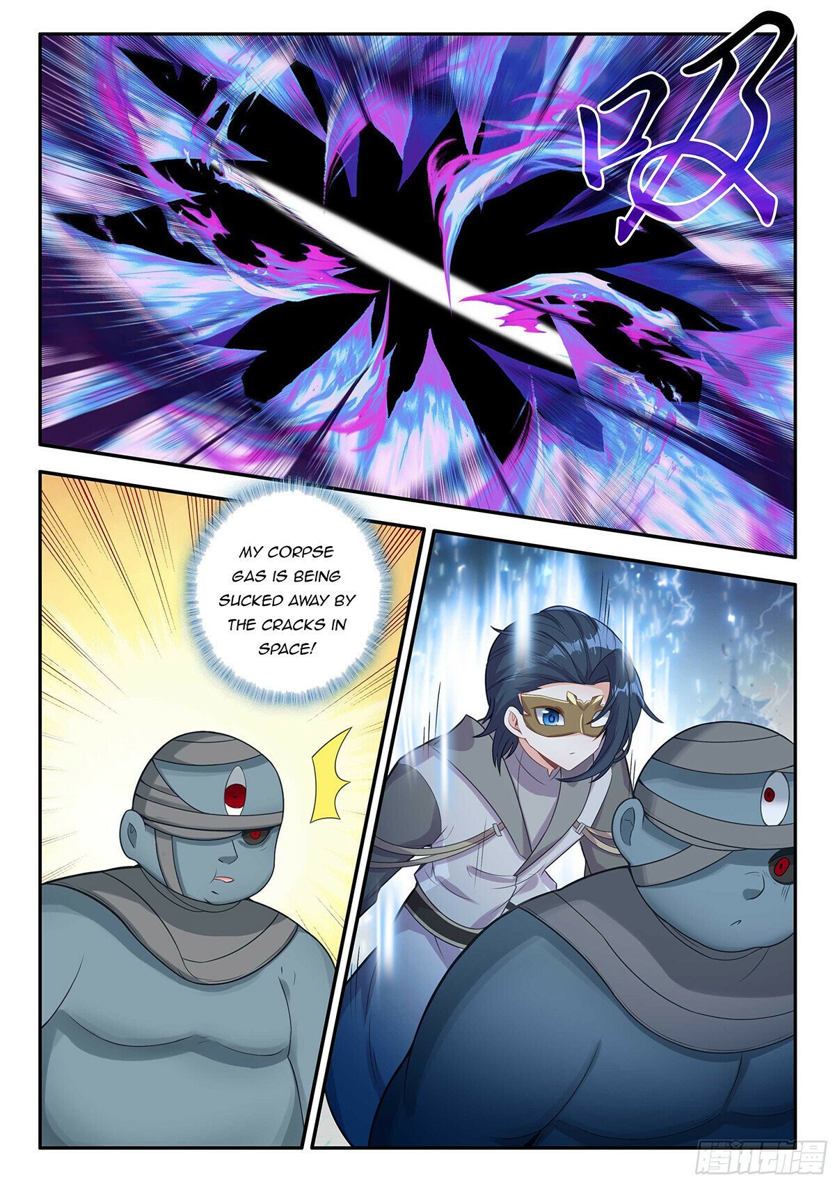 Page 10 of Chapter 185