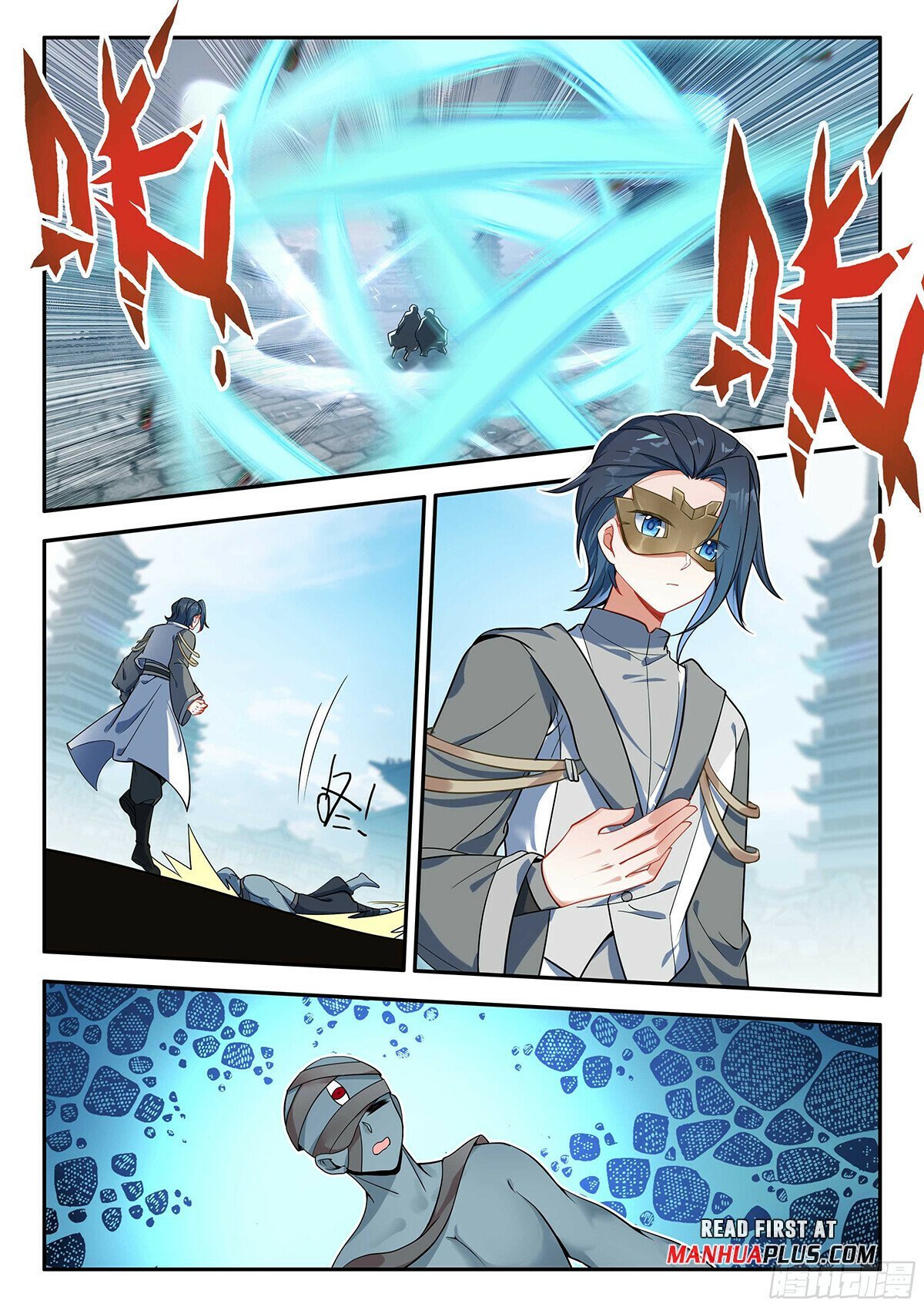 Page 11 of Chapter 185