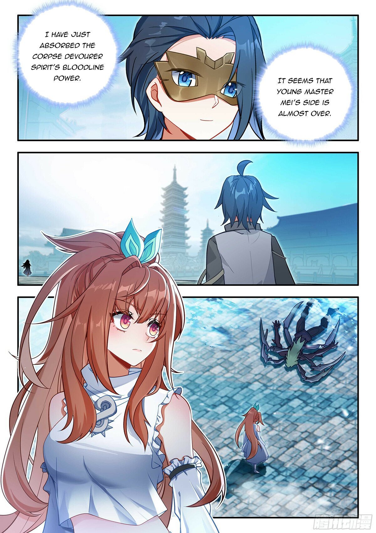 Page 12 of Chapter 185