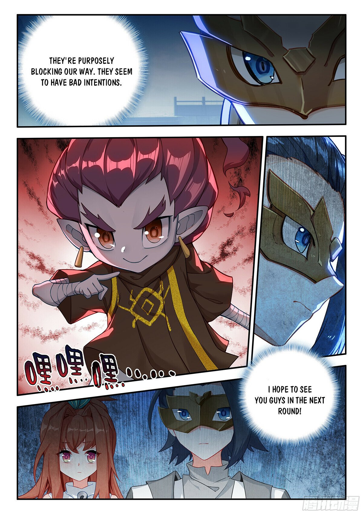 Page 4 of Chapter 186