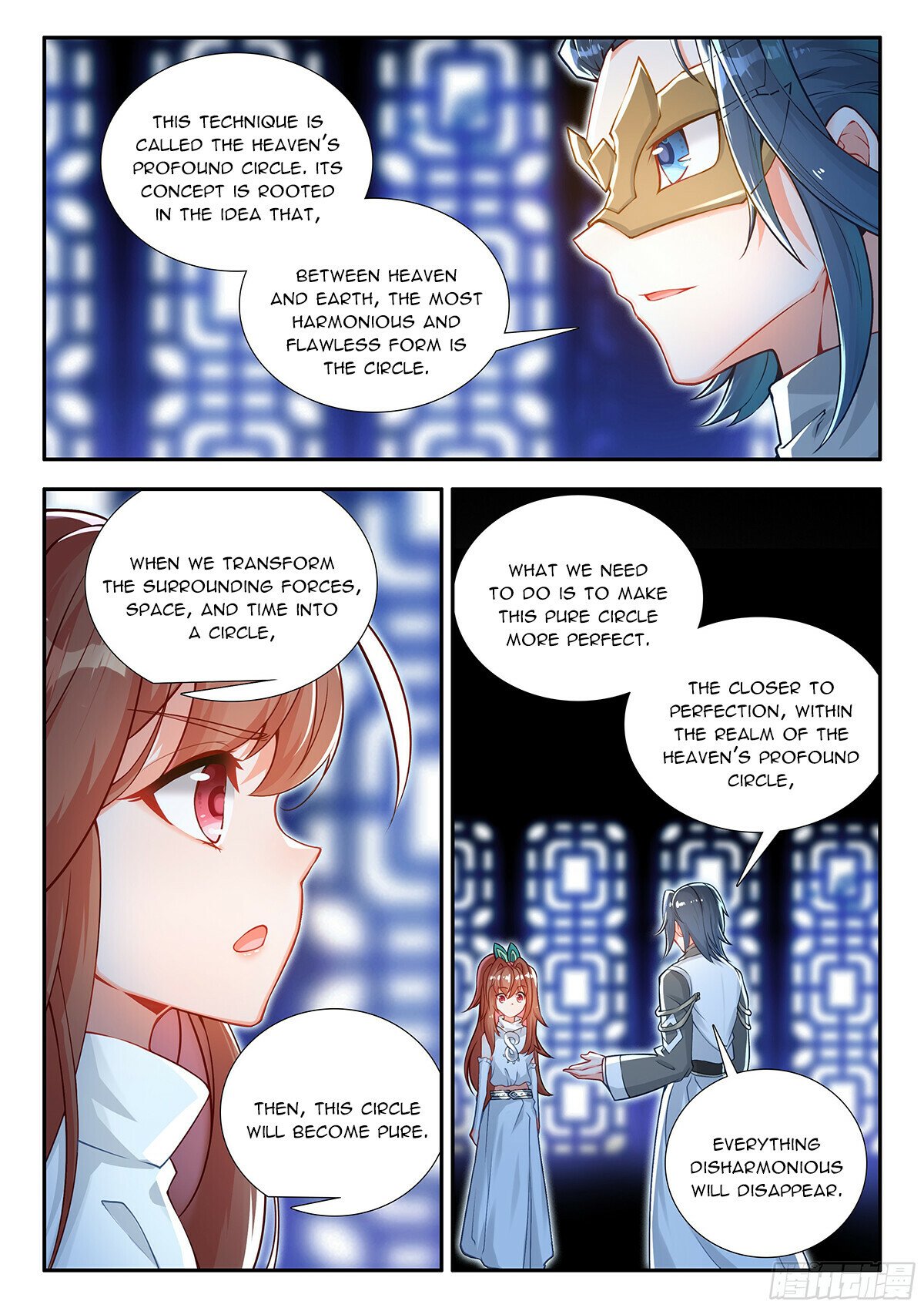 Page 12 of Chapter 186