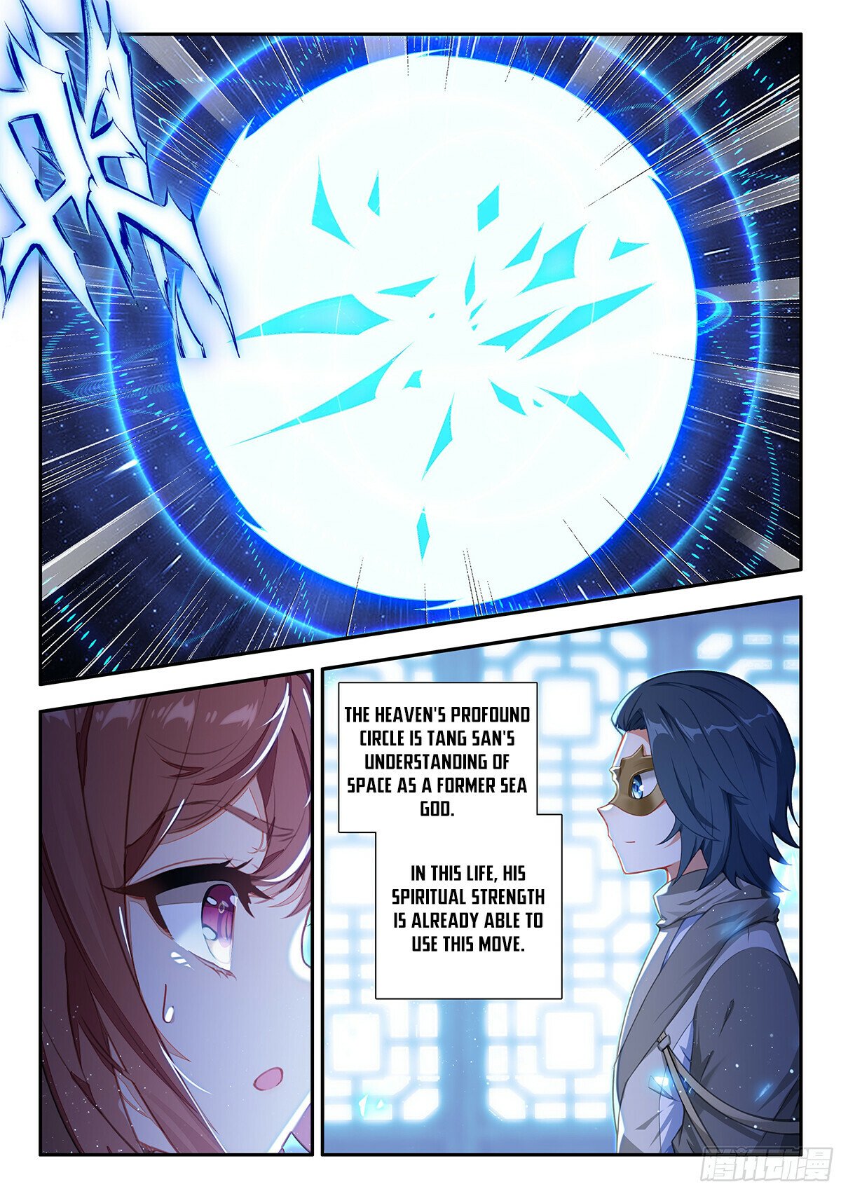 Page 14 of Chapter 186