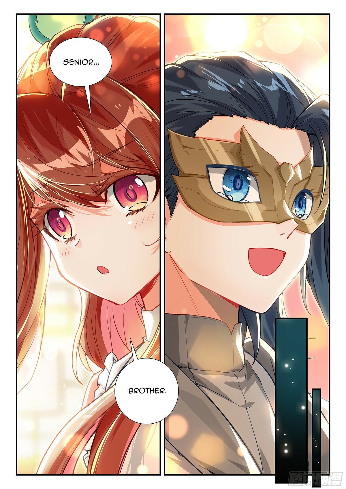 Page 4 of Chapter 188