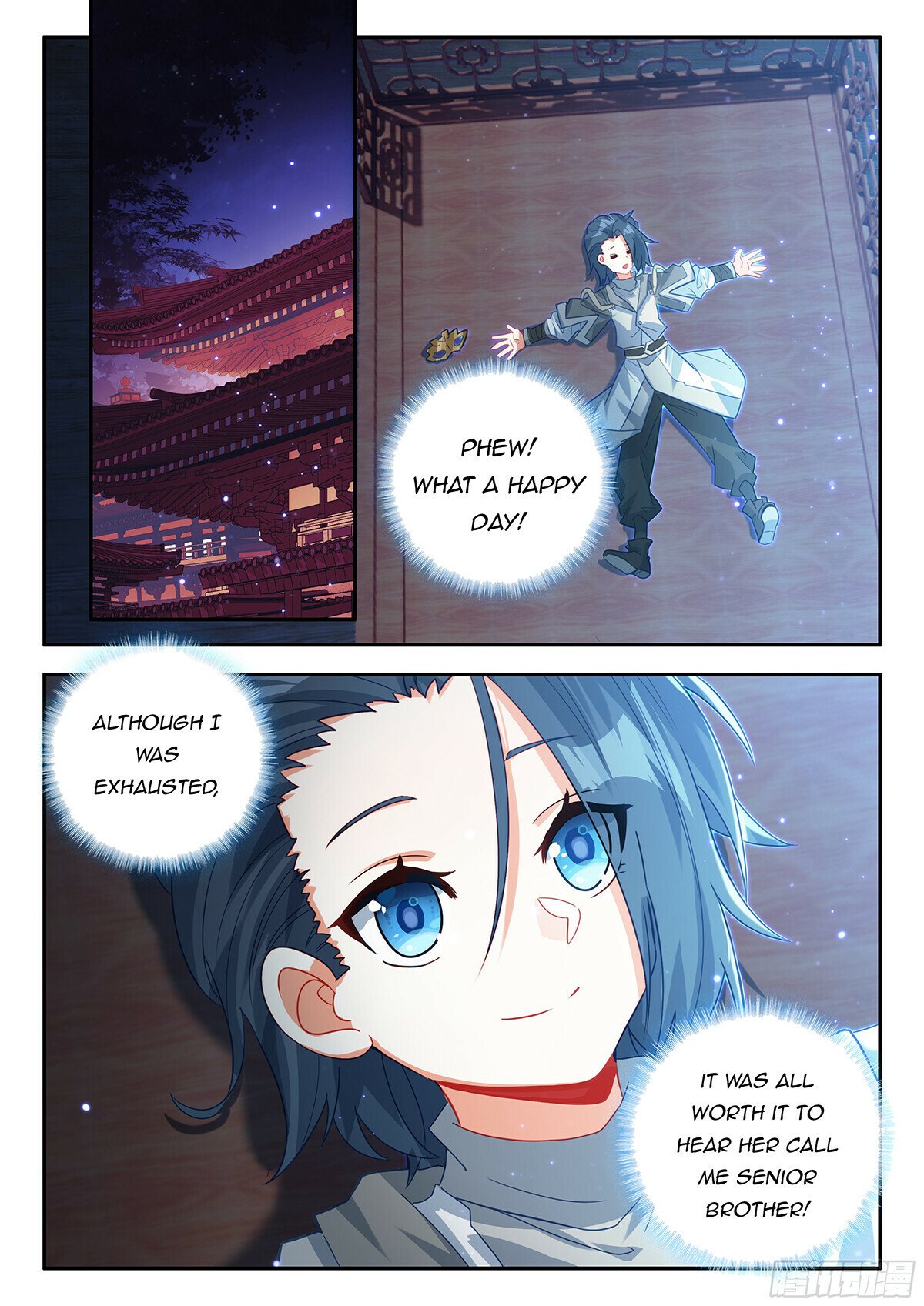 Page 12 of Chapter 188