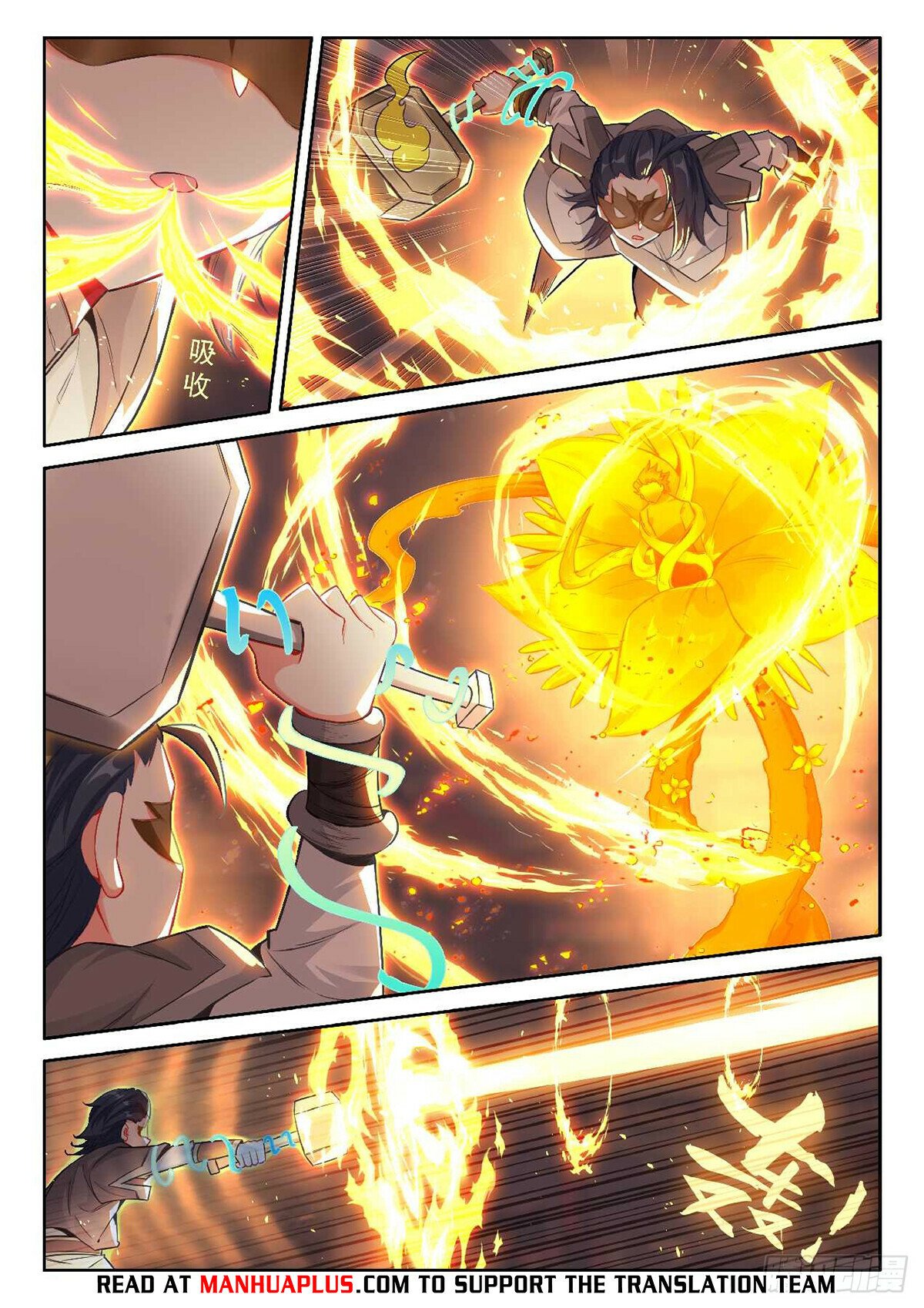 Page 12 of Chapter 190