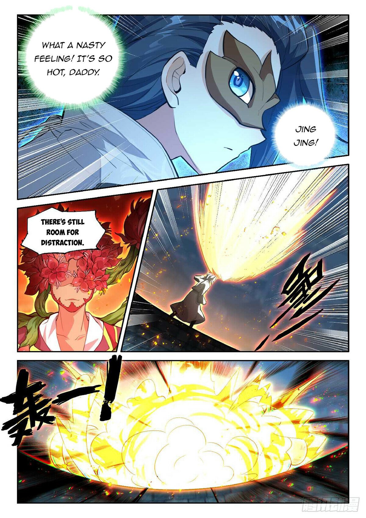 Page 14 of Chapter 190