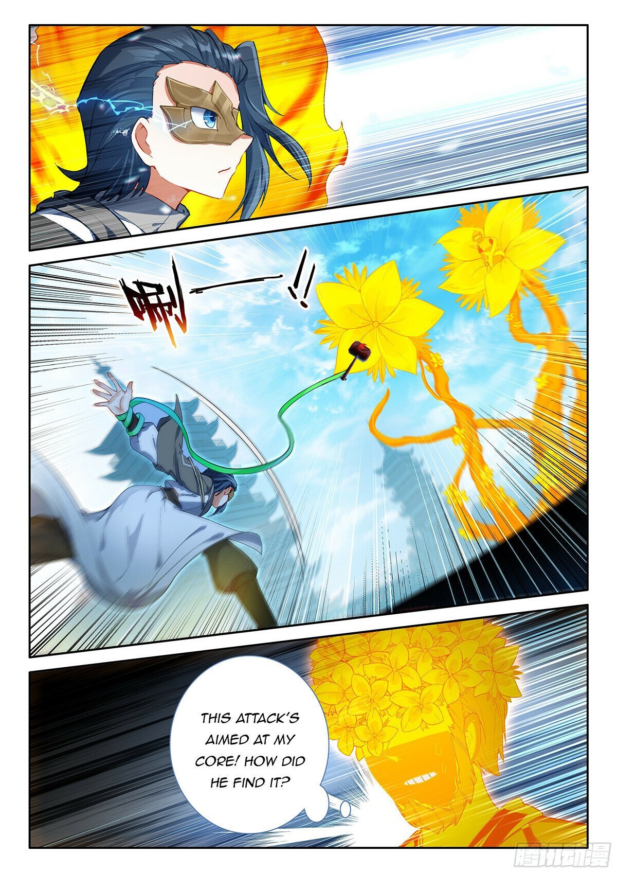Page 2 of Chapter 191