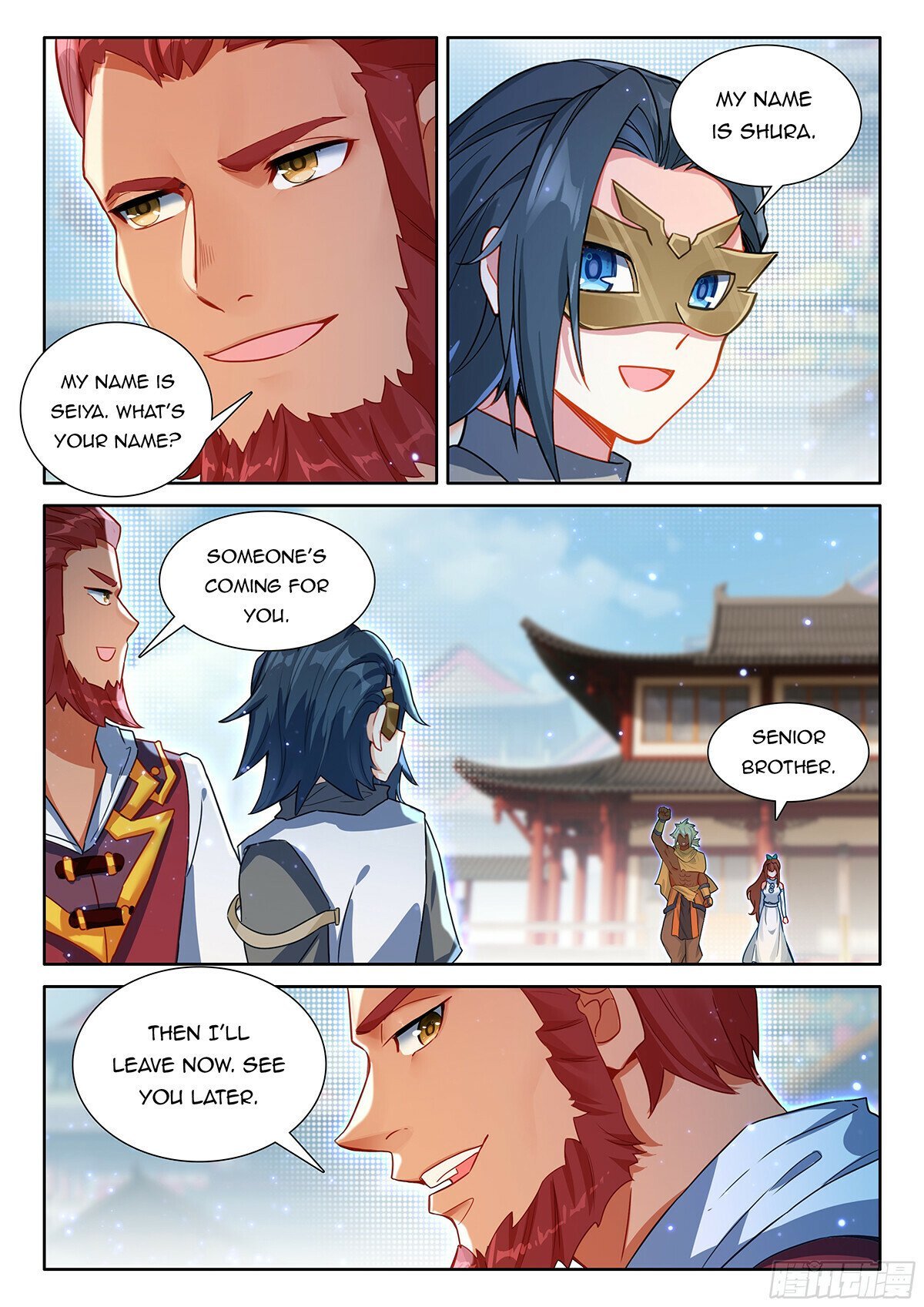 Page 12 of Chapter 191