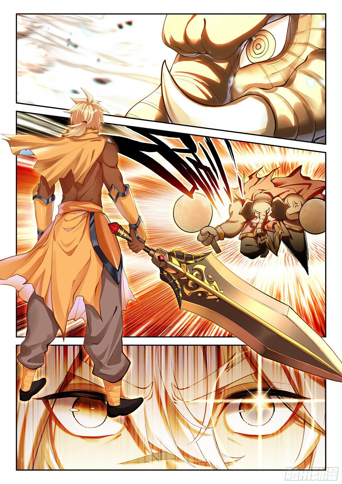 Page 2 of Chapter 192