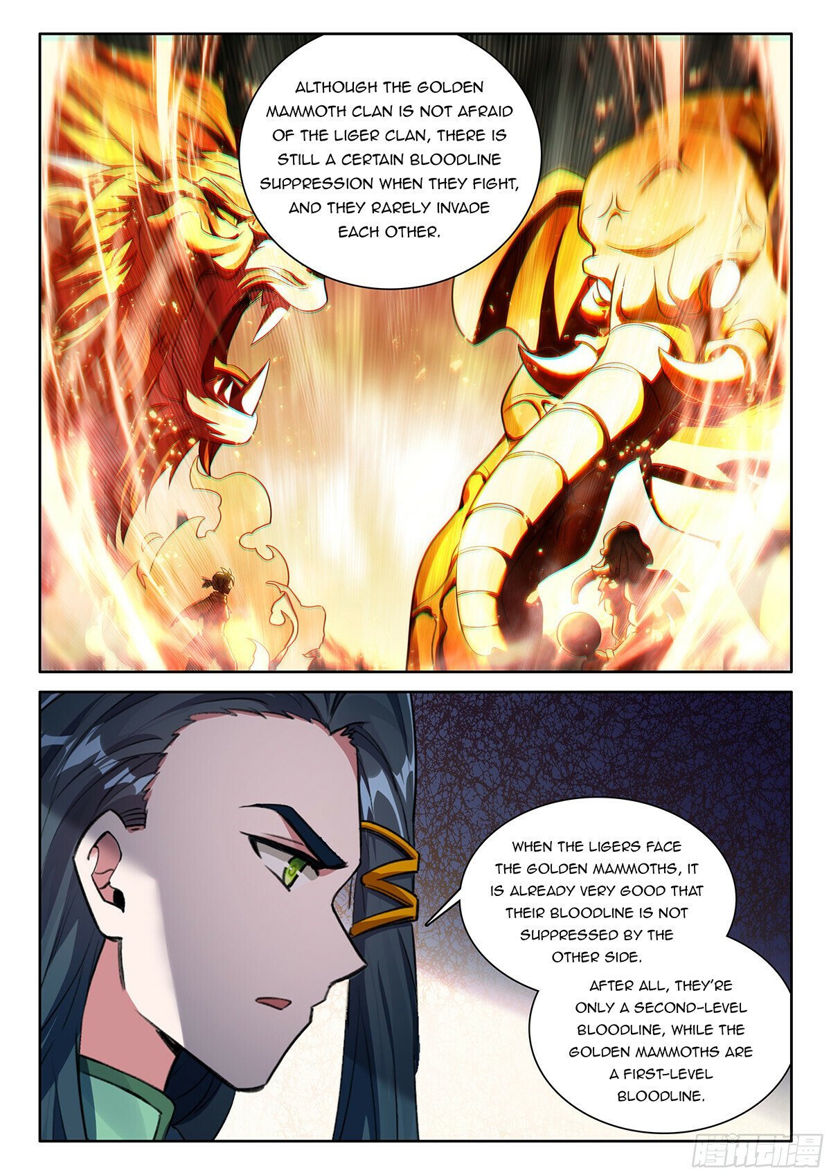 Page 6 of Chapter 192