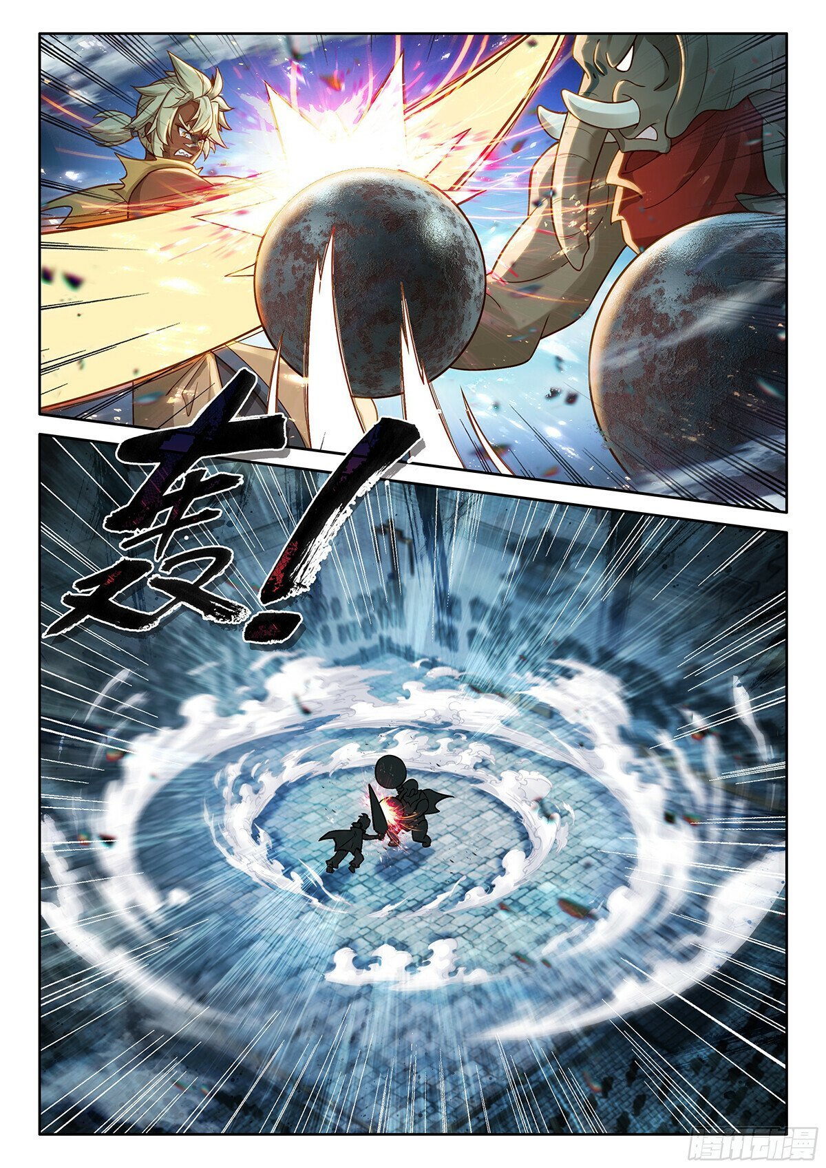 Page 8 of Chapter 192