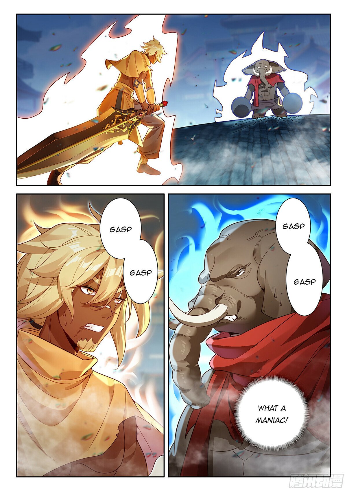 Page 12 of Chapter 192