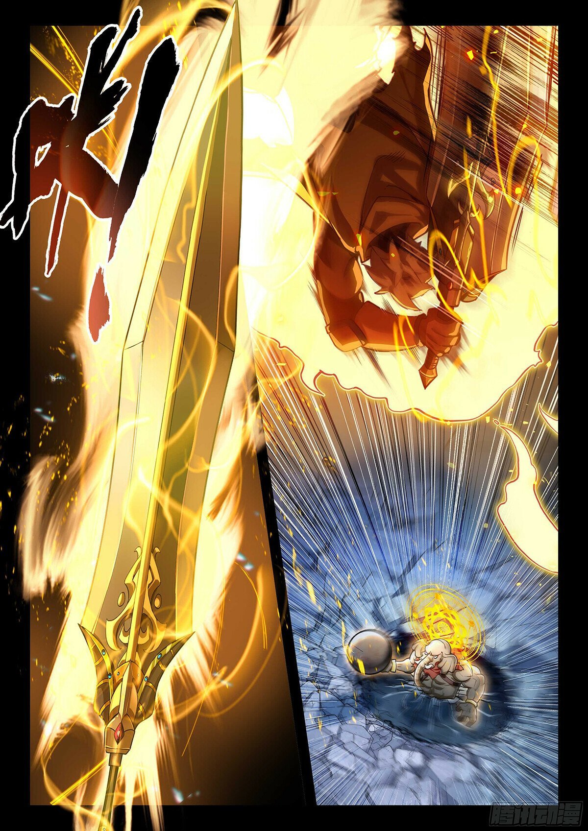 Page 4 of Chapter 193