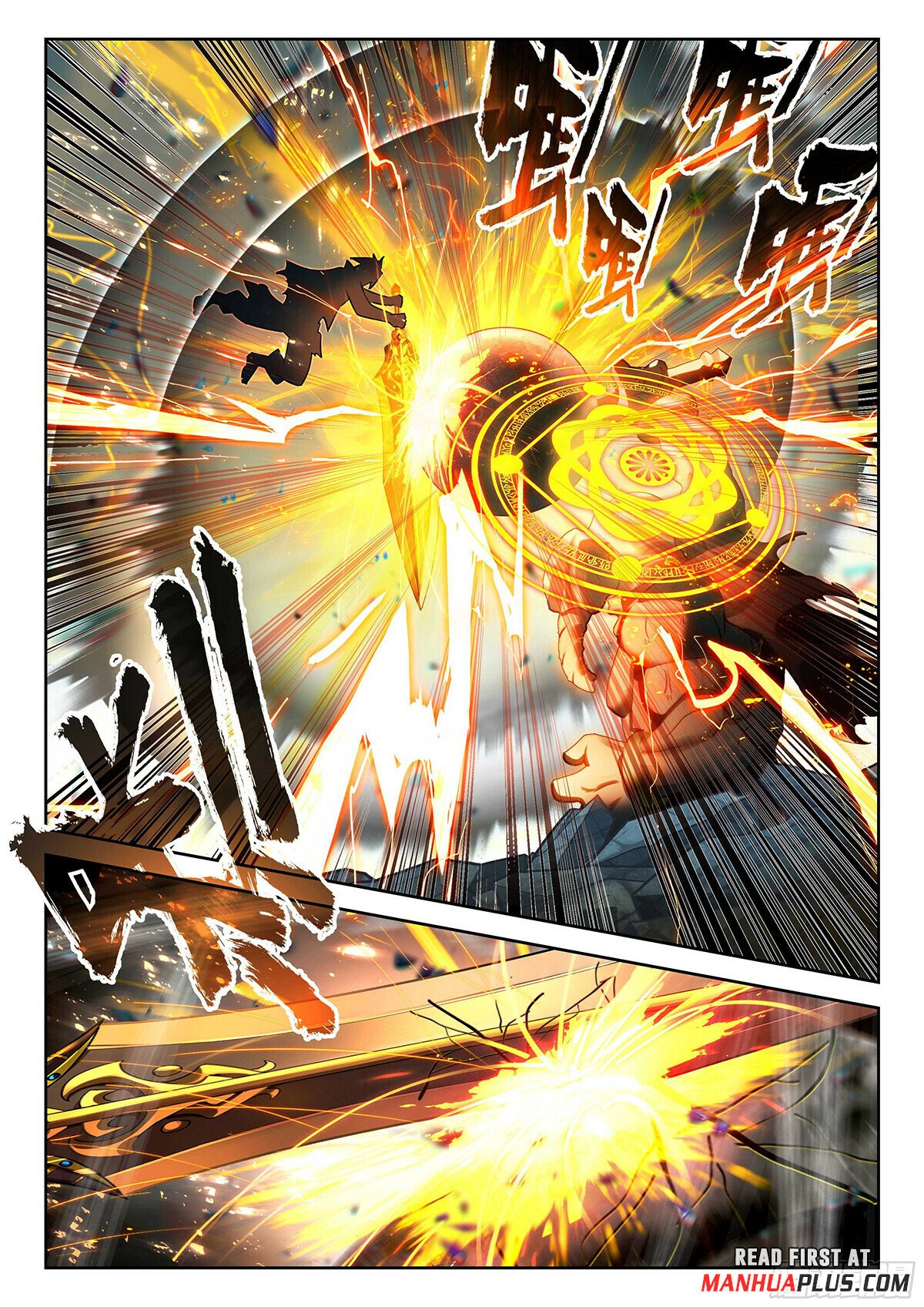 Page 5 of Chapter 193
