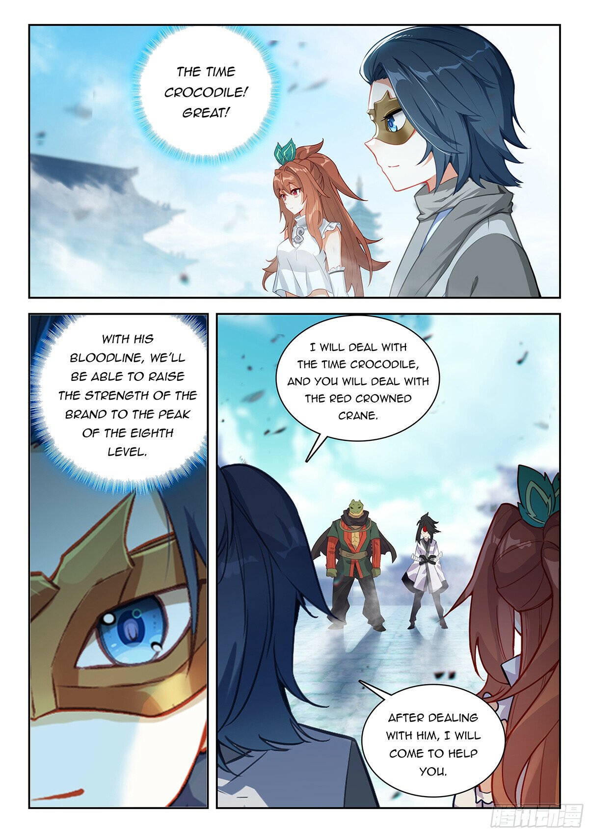 Page 6 of Chapter 194