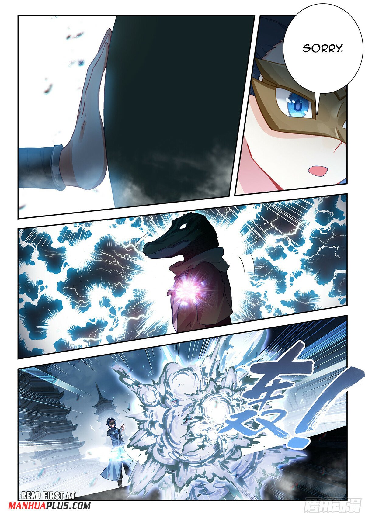 Page 13 of Chapter 194