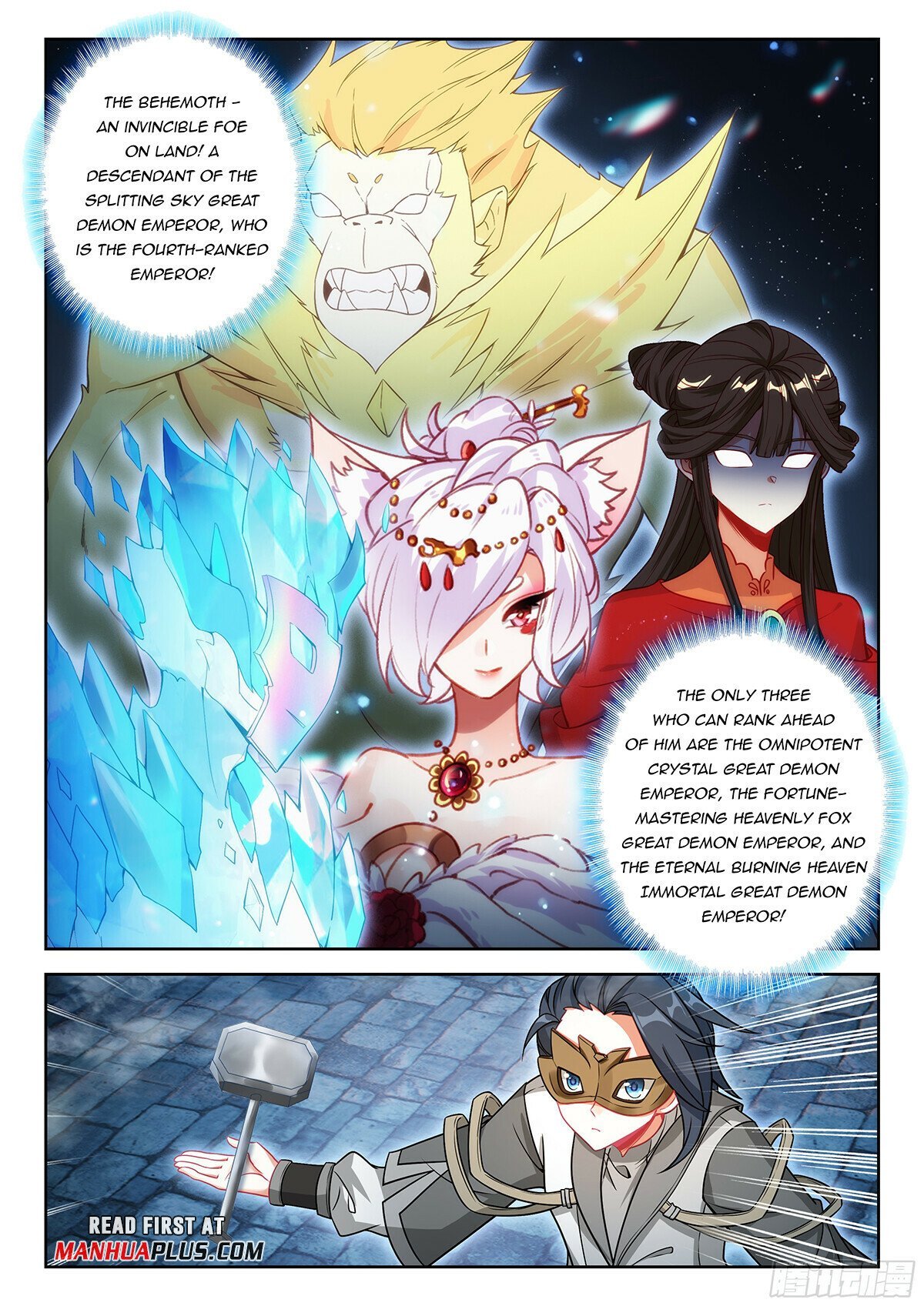 Page 15 of Chapter 195