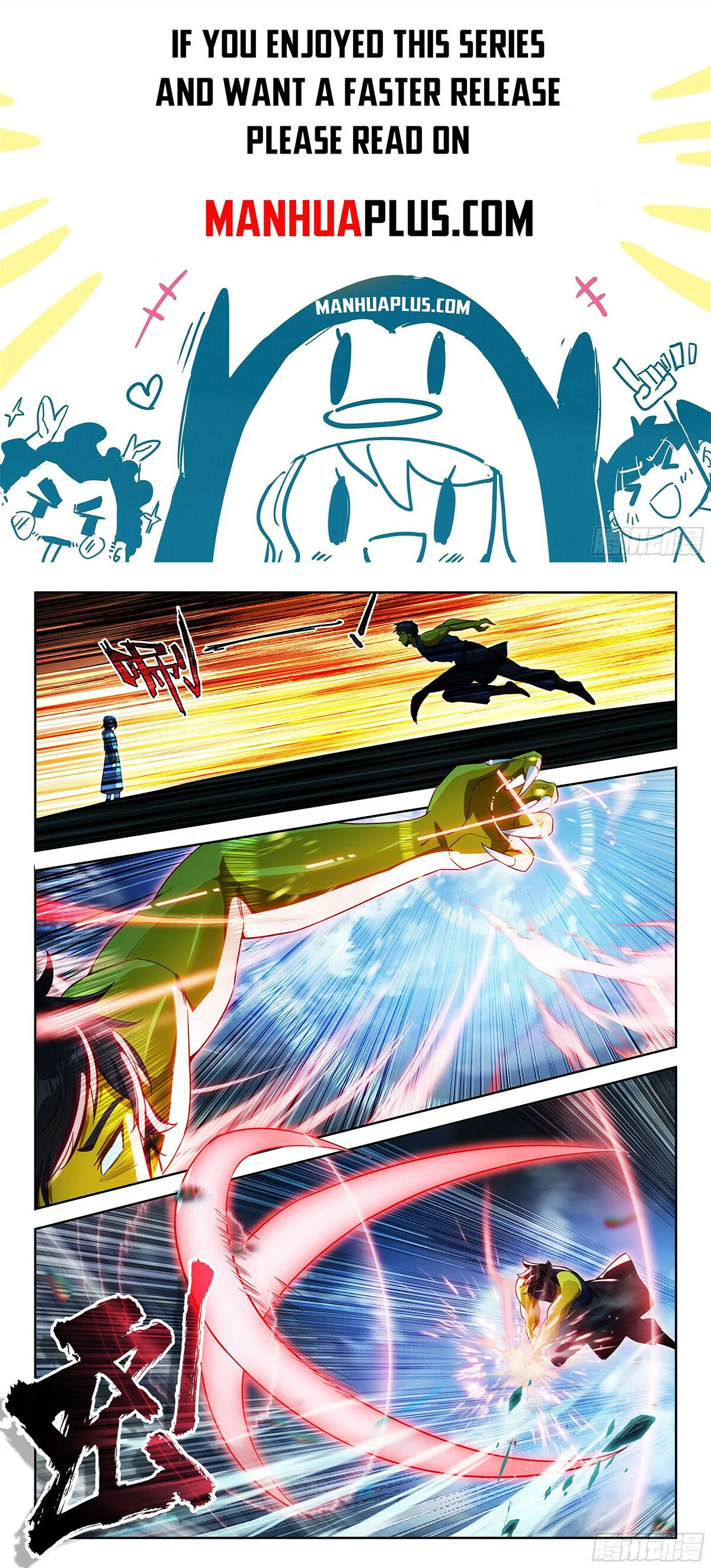 Page 1 of Chapter 196