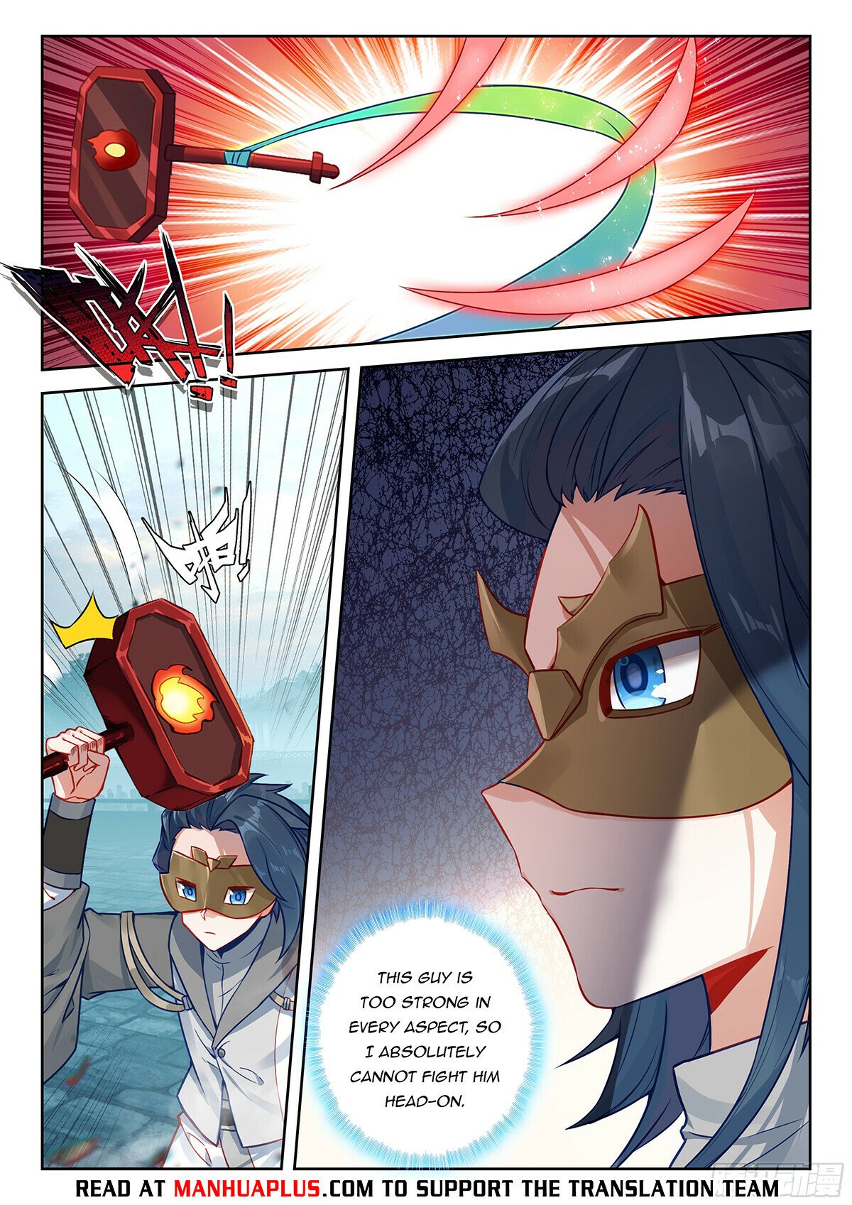 Page 4 of Chapter 196