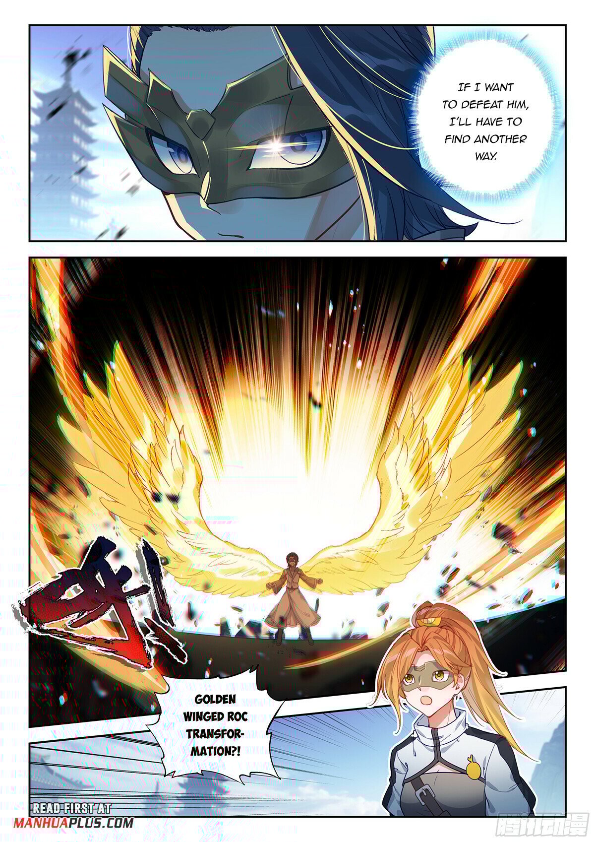 Page 5 of Chapter 196