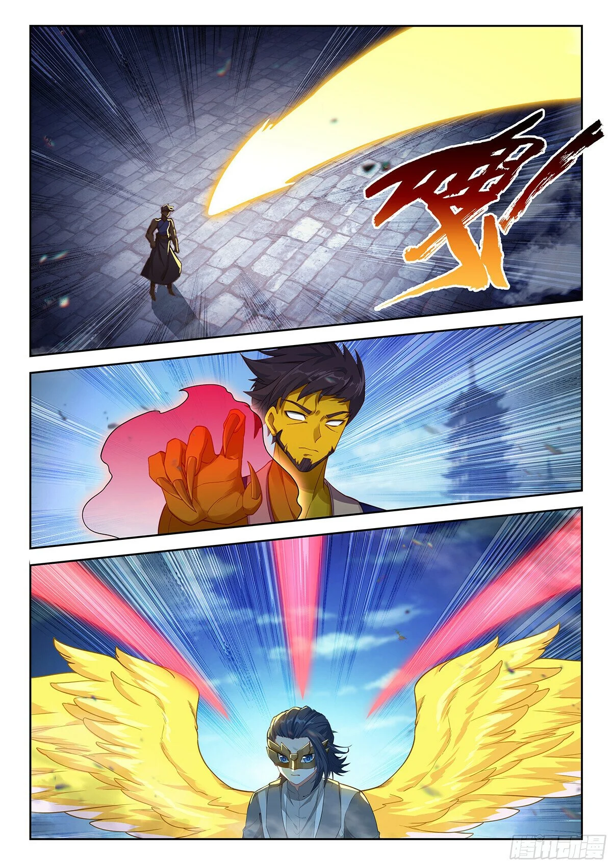 Page 8 of Chapter 196