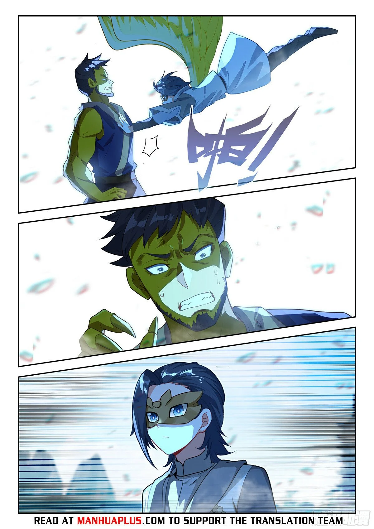 Page 14 of Chapter 196