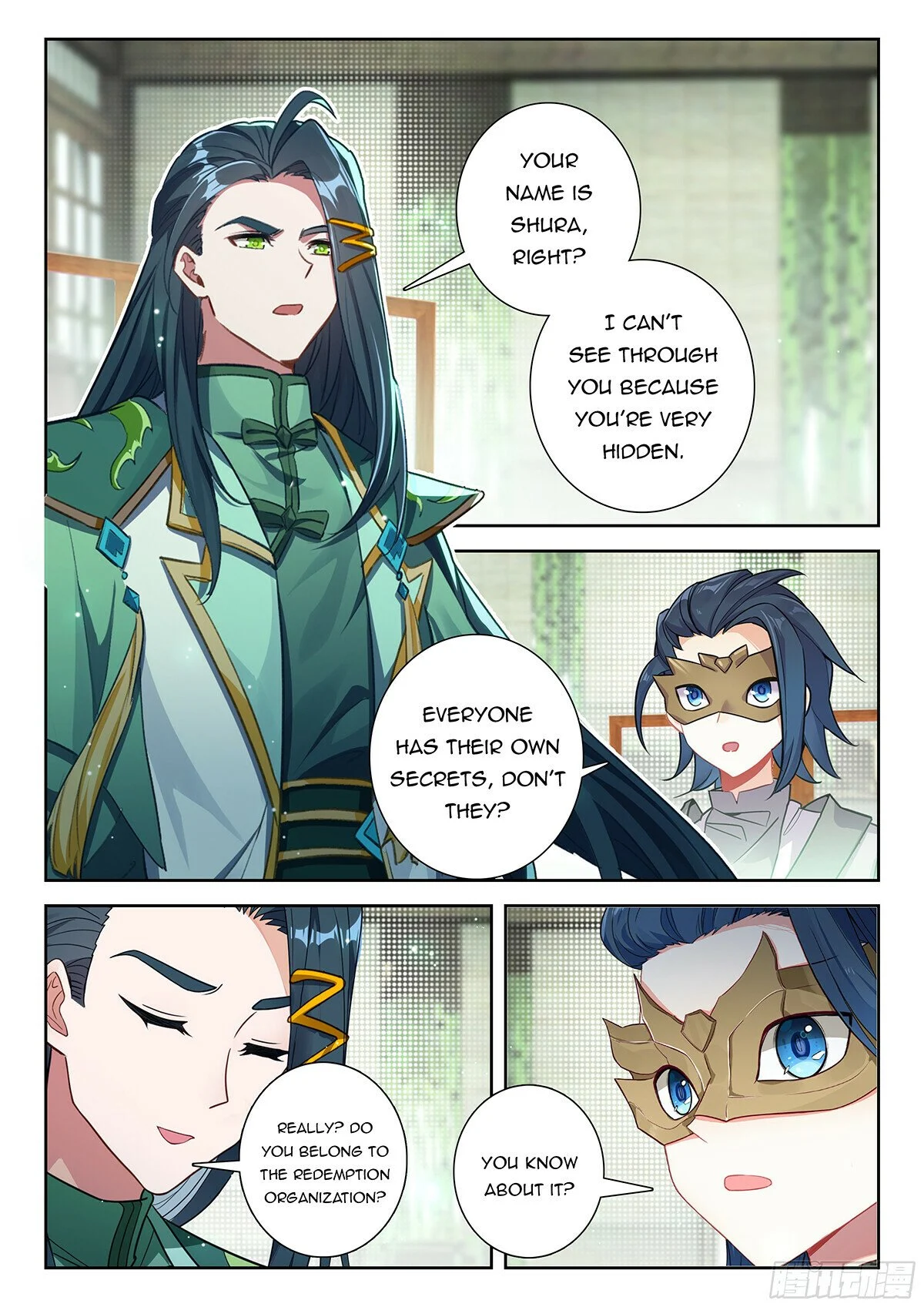 Page 2 of Chapter 197
