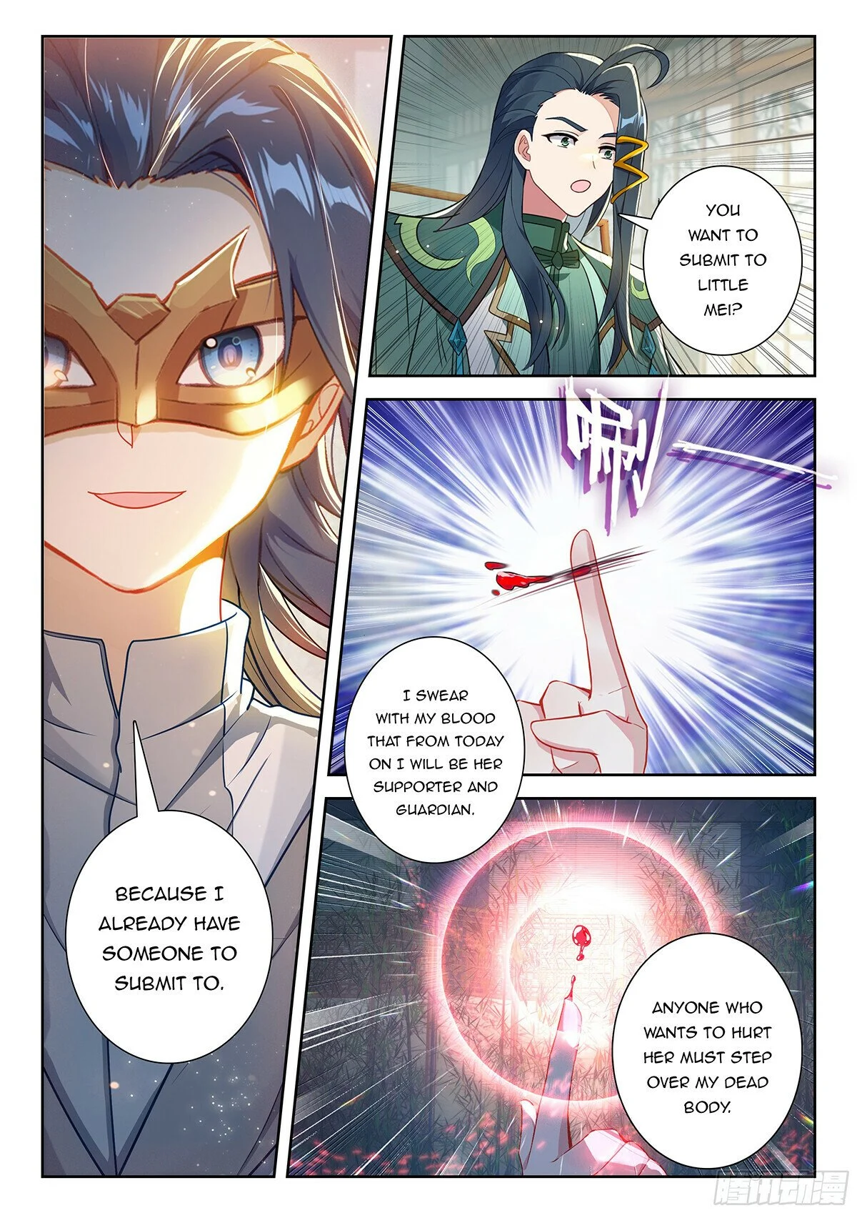 Page 8 of Chapter 197