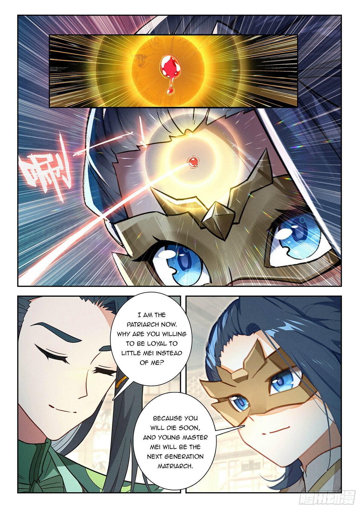 Page 10 of Chapter 197