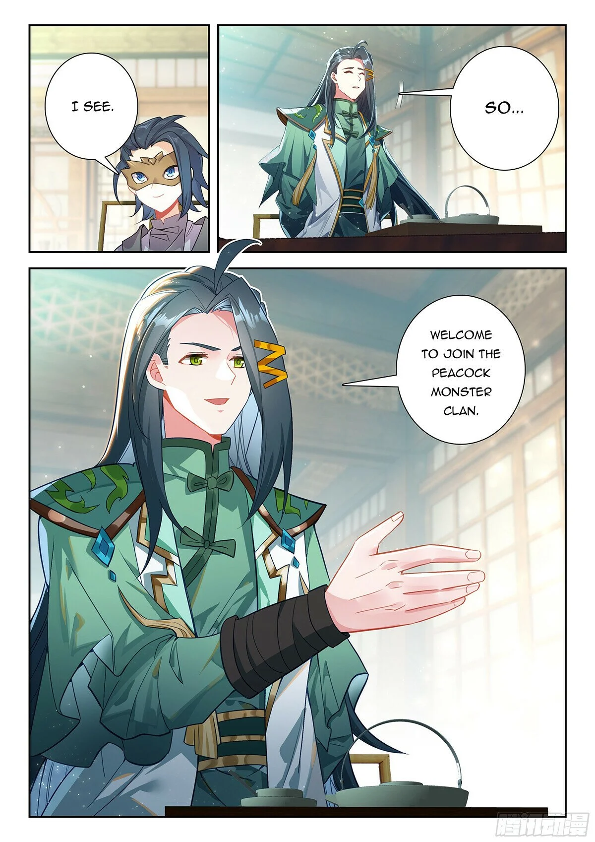 Page 14 of Chapter 197