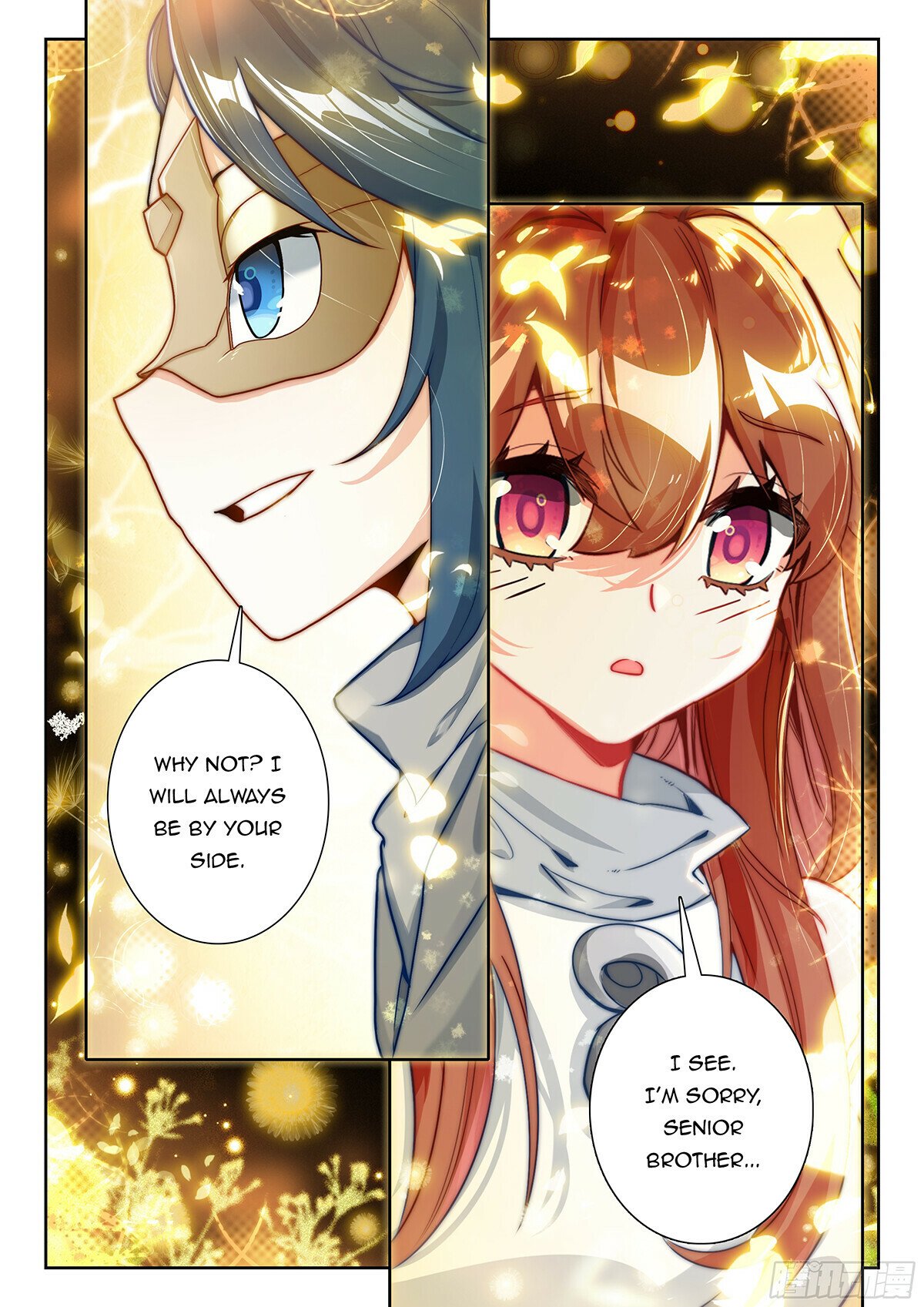Page 3 of Chapter 198
