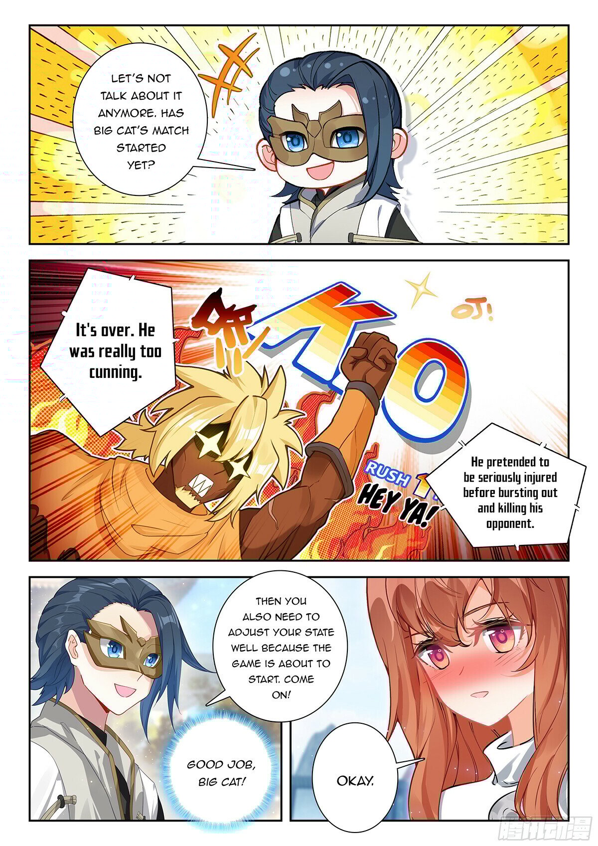 Page 4 of Chapter 198