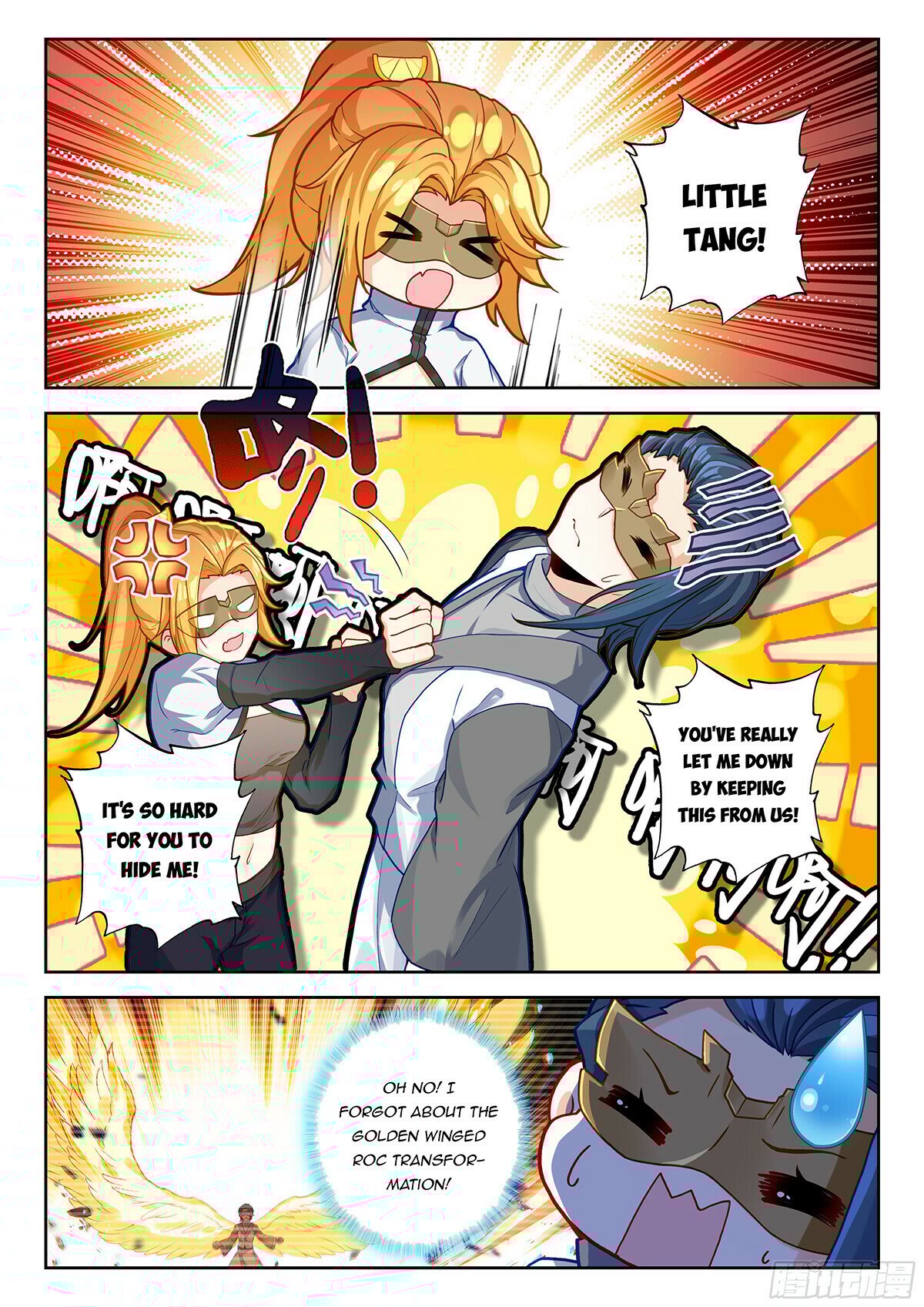 Page 9 of Chapter 198