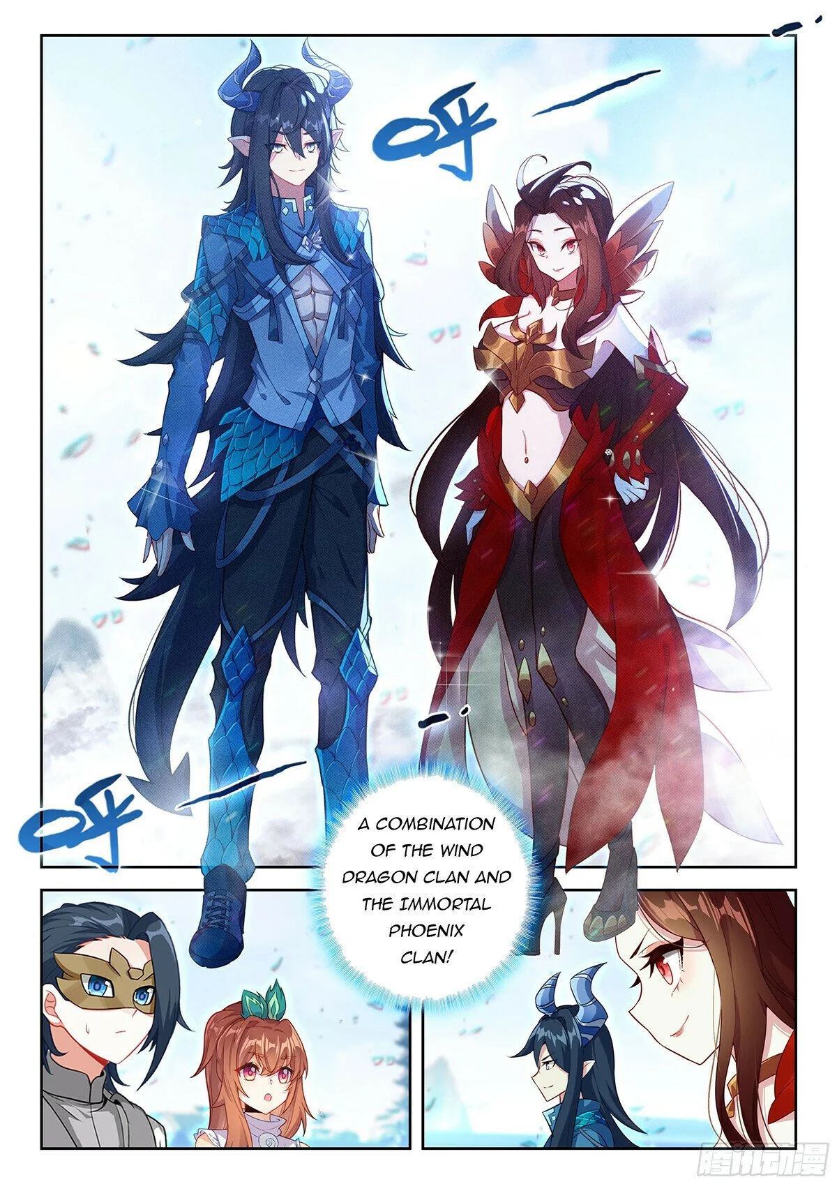 Page 2 of Chapter 199
