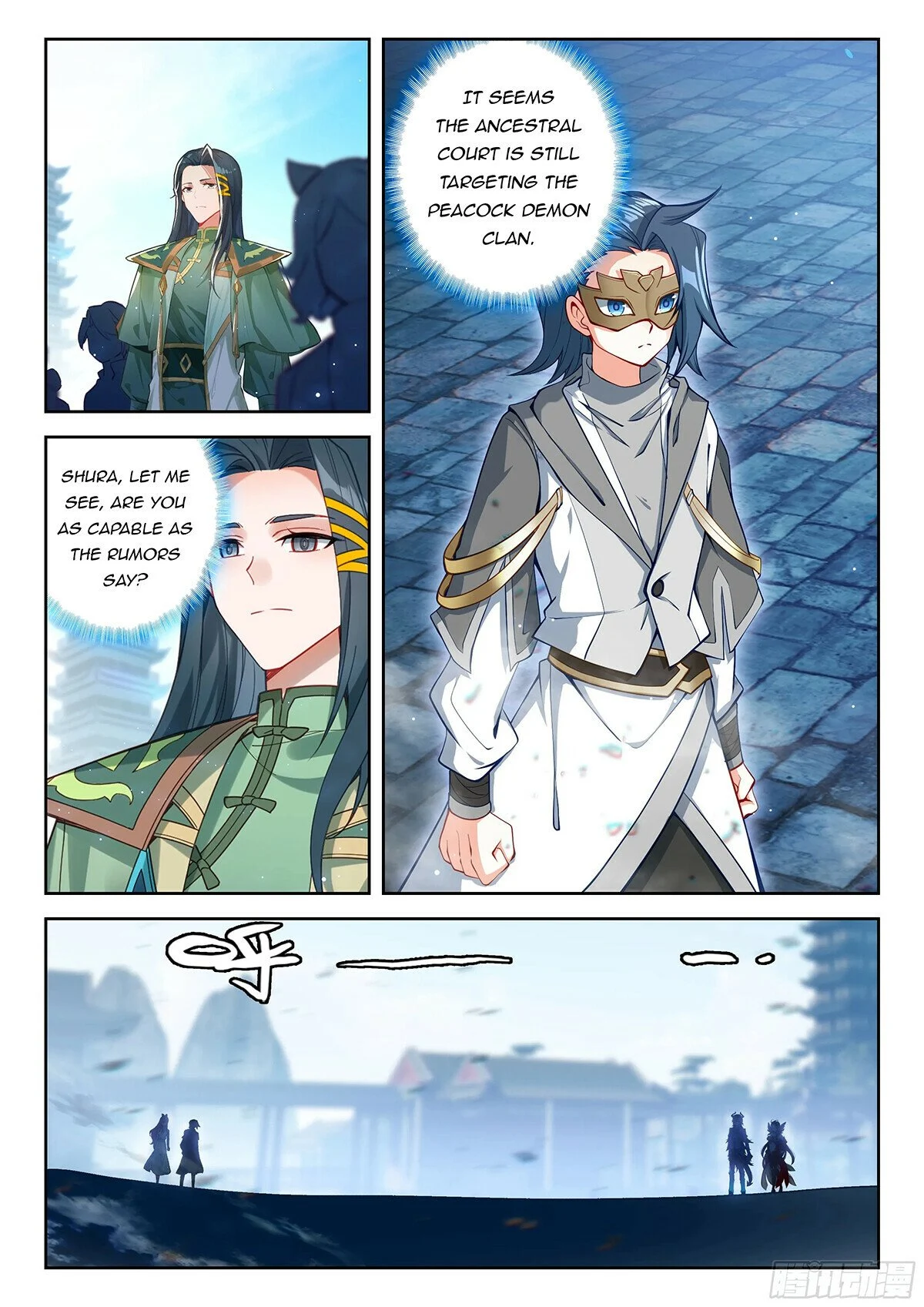 Page 4 of Chapter 199