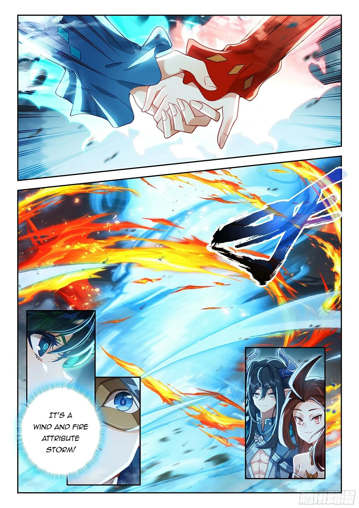 Page 8 of Chapter 199
