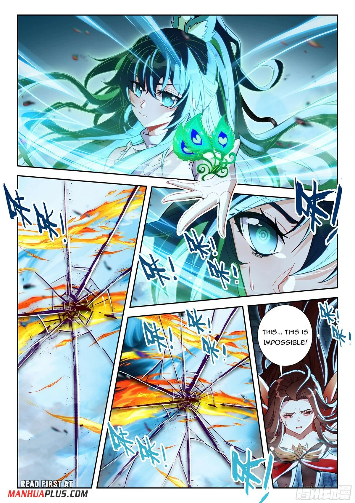 Page 9 of Chapter 199