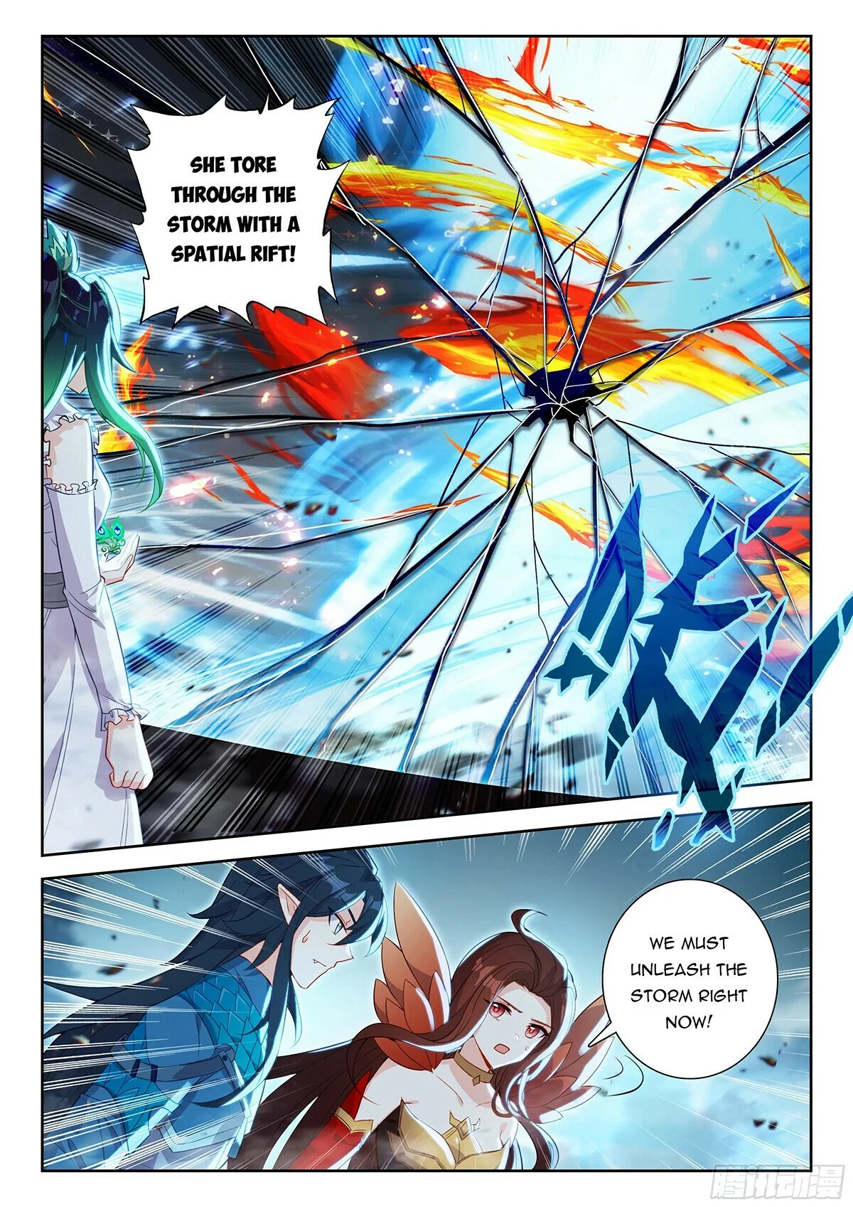 Page 10 of Chapter 199